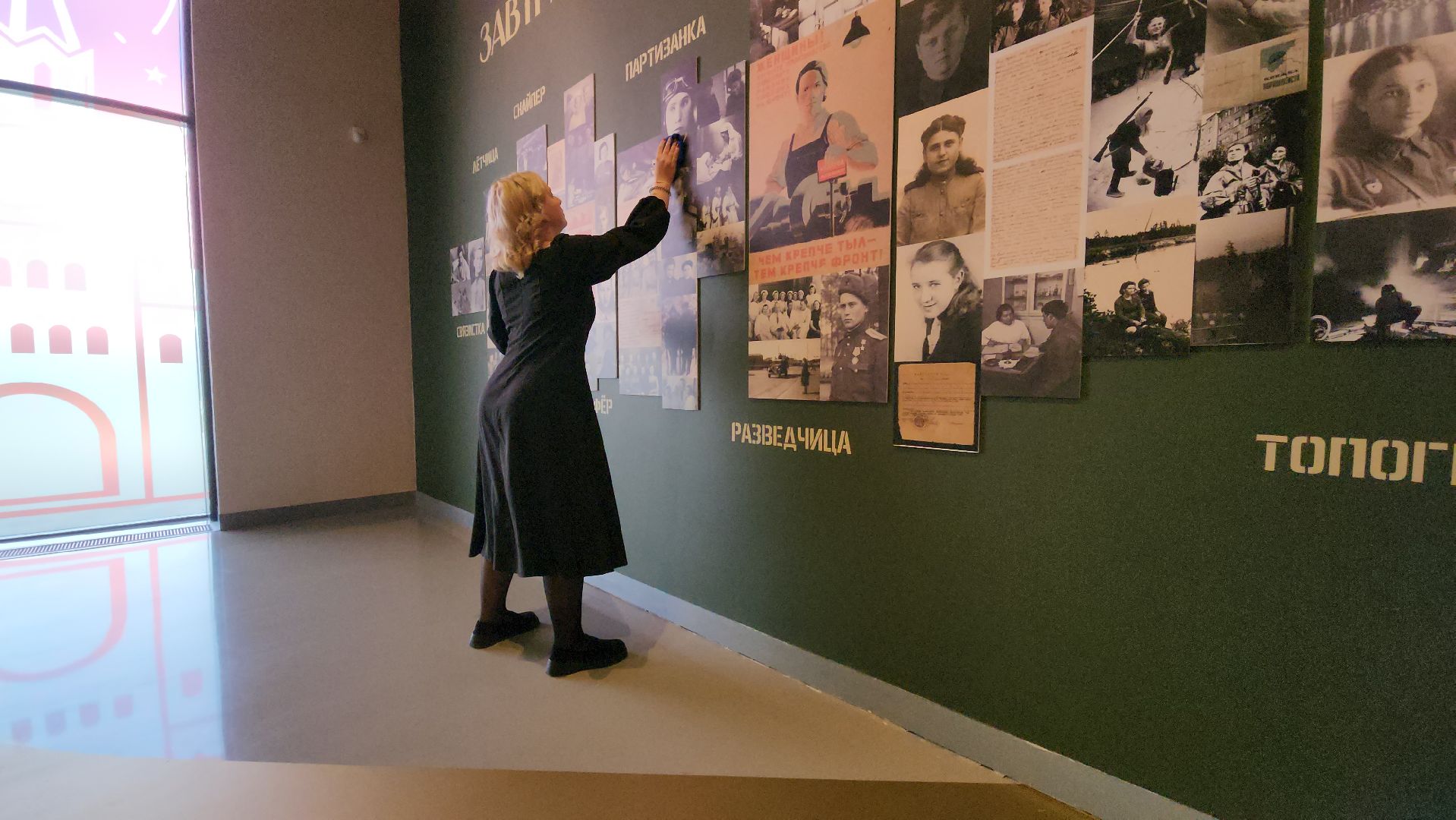 Зоя, зоя космодемьянская, Лица Победы, Руза , День Победы ,