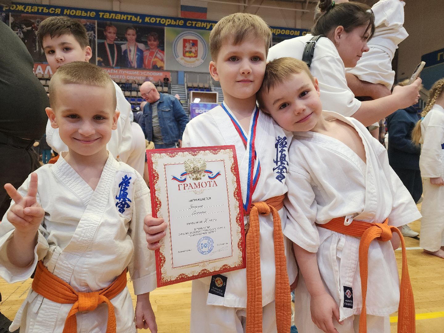 соревнования, карате, орехово-зуево,