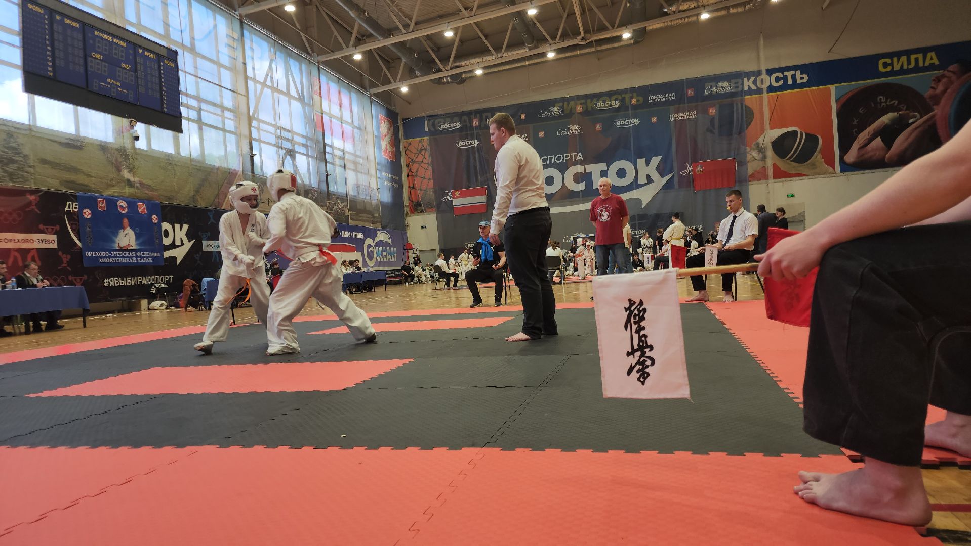 соревнования, карате, орехово-зуево,
