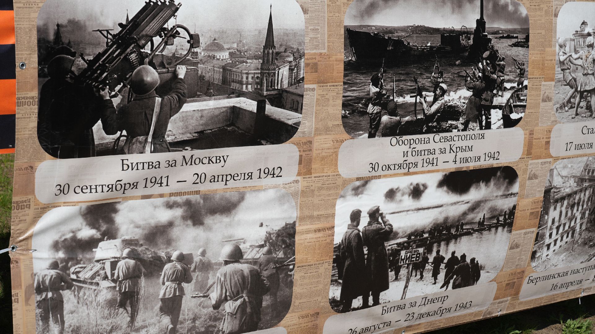 украшения , день победы,