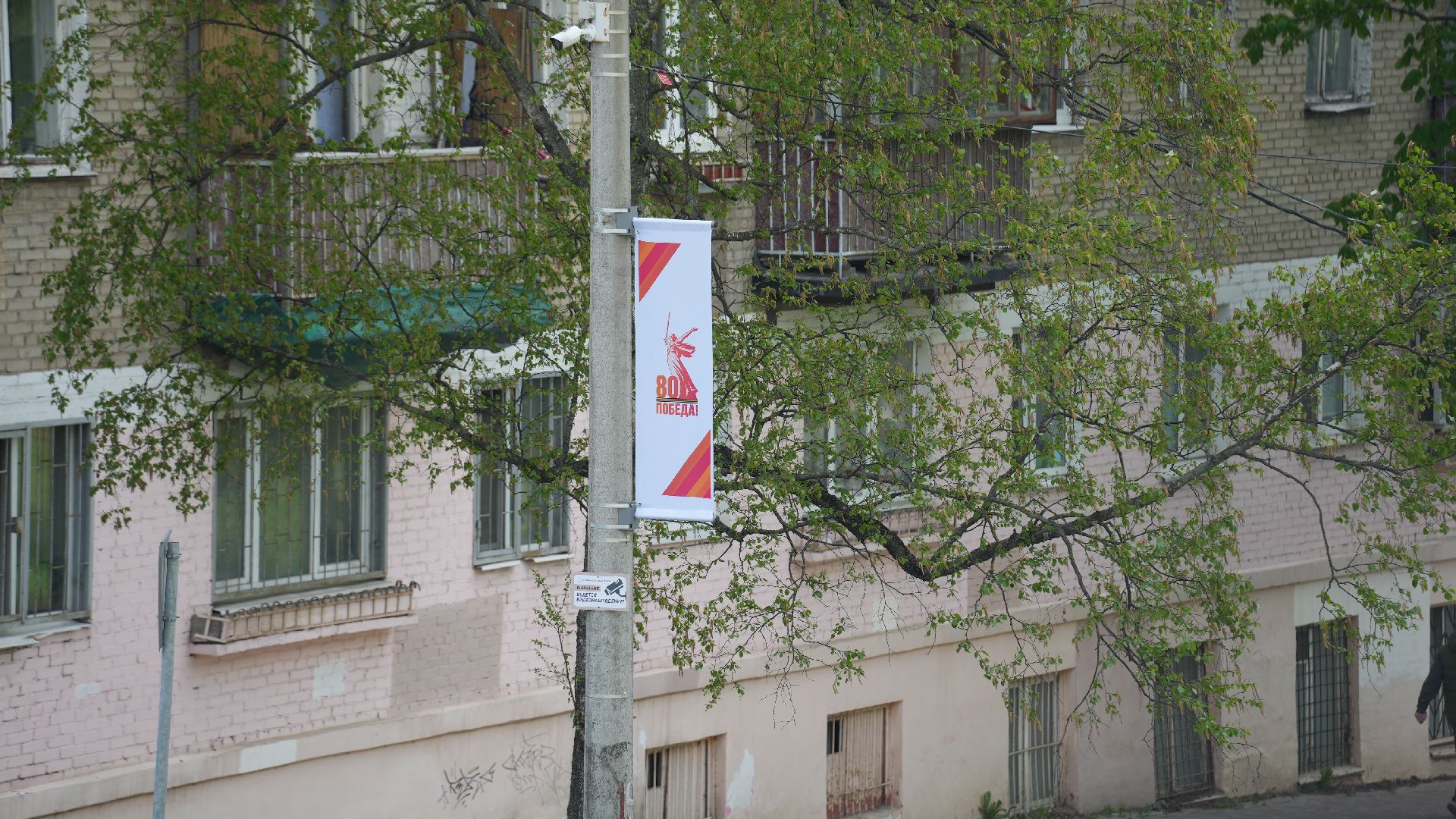 украшения , день победы,