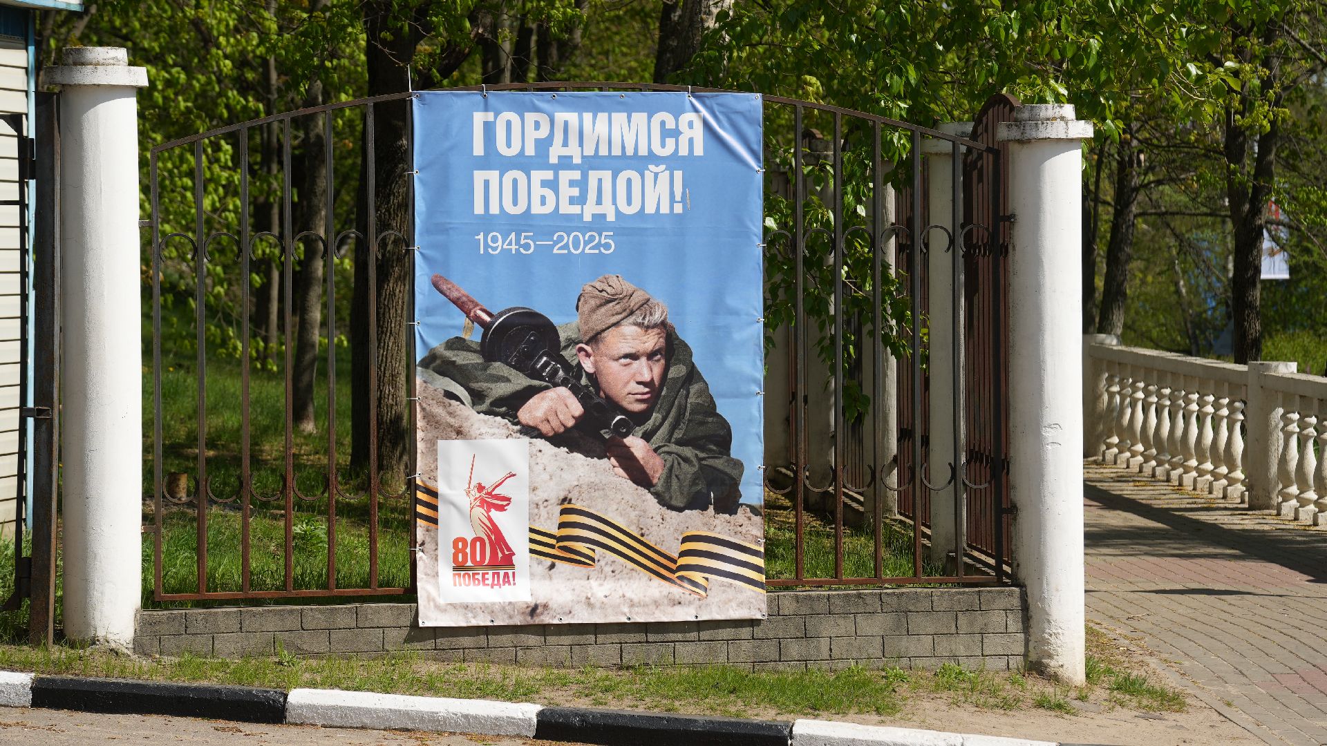 украшения , день победы,