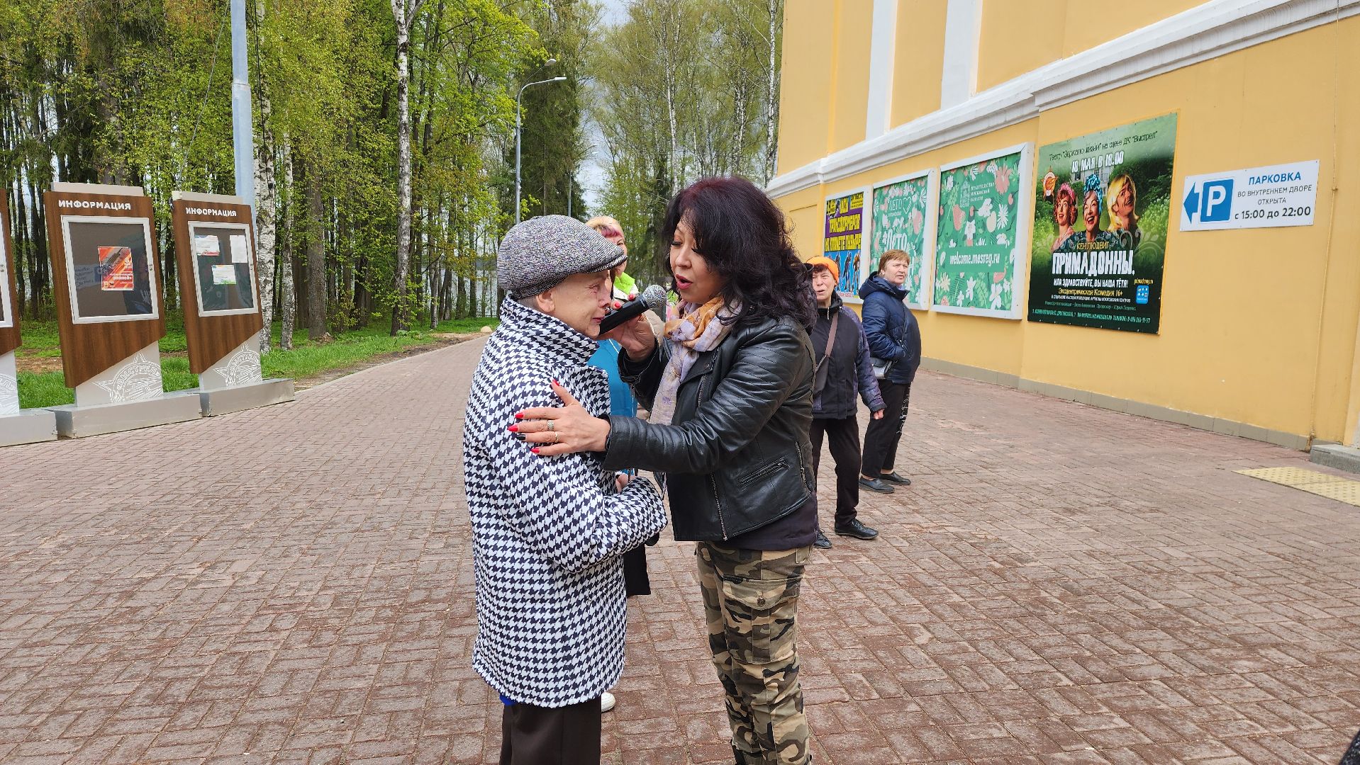 солнечногорск, дом культуры выстрел, день победы,  песни победы,