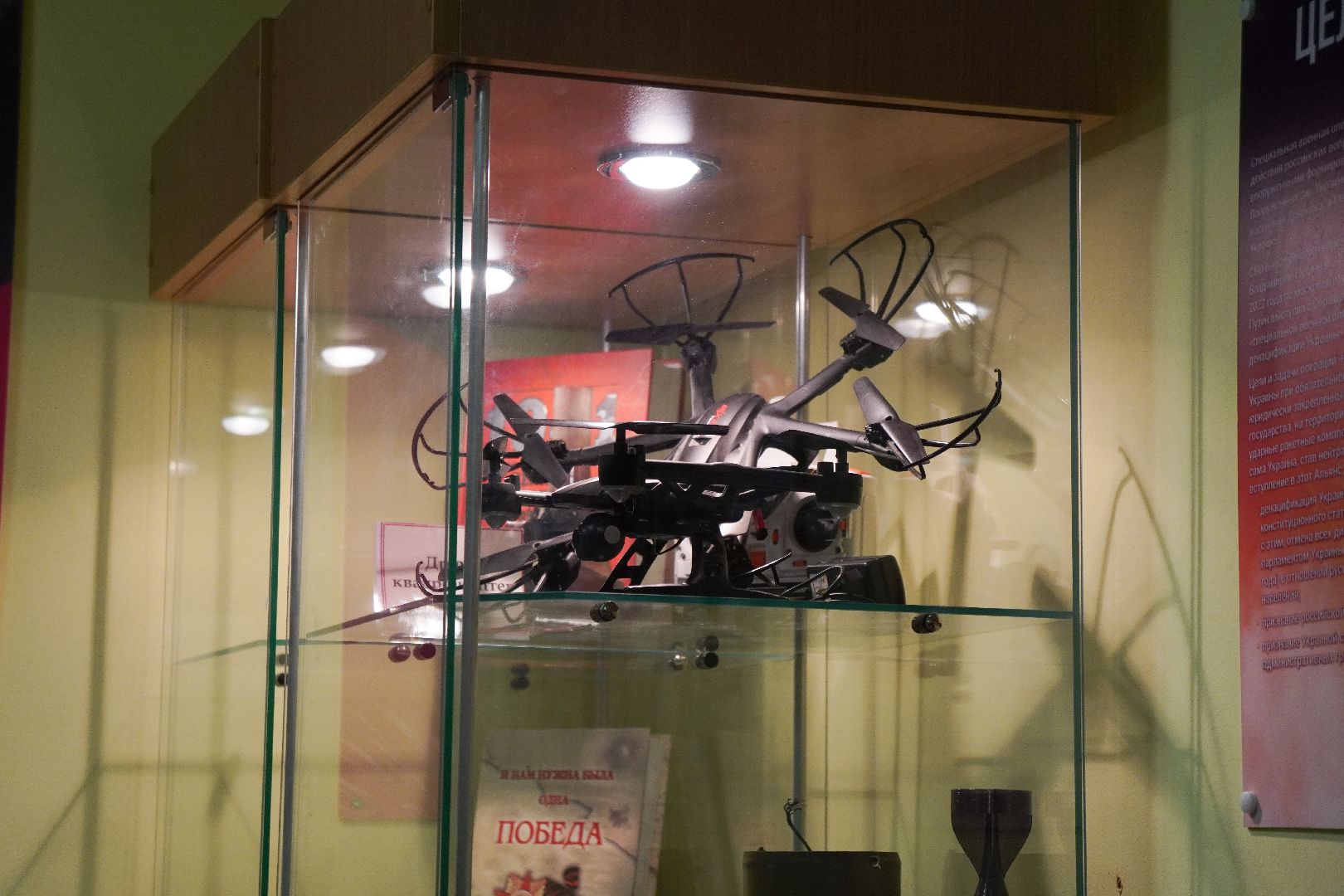 котельники, великая отечественная война, специальная военная операция, сво, вов,музей,