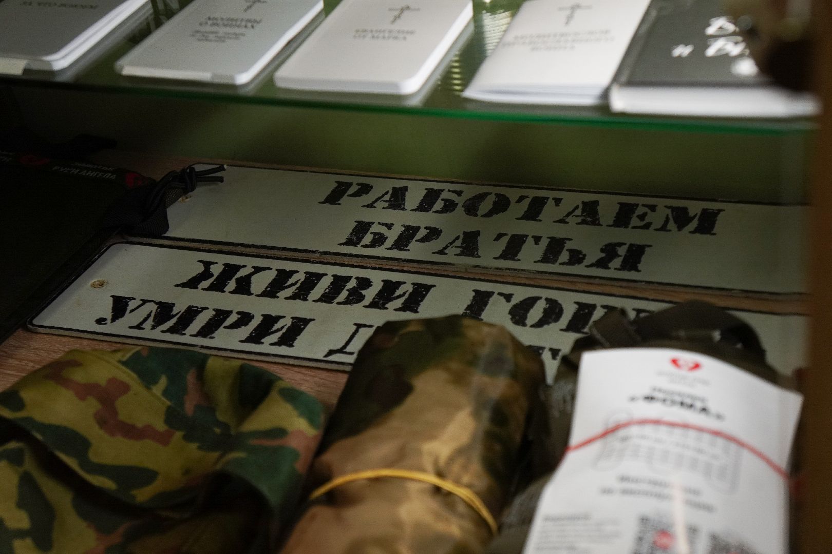 котельники, великая отечественная война, специальная военная операция, сво, вов,музей,