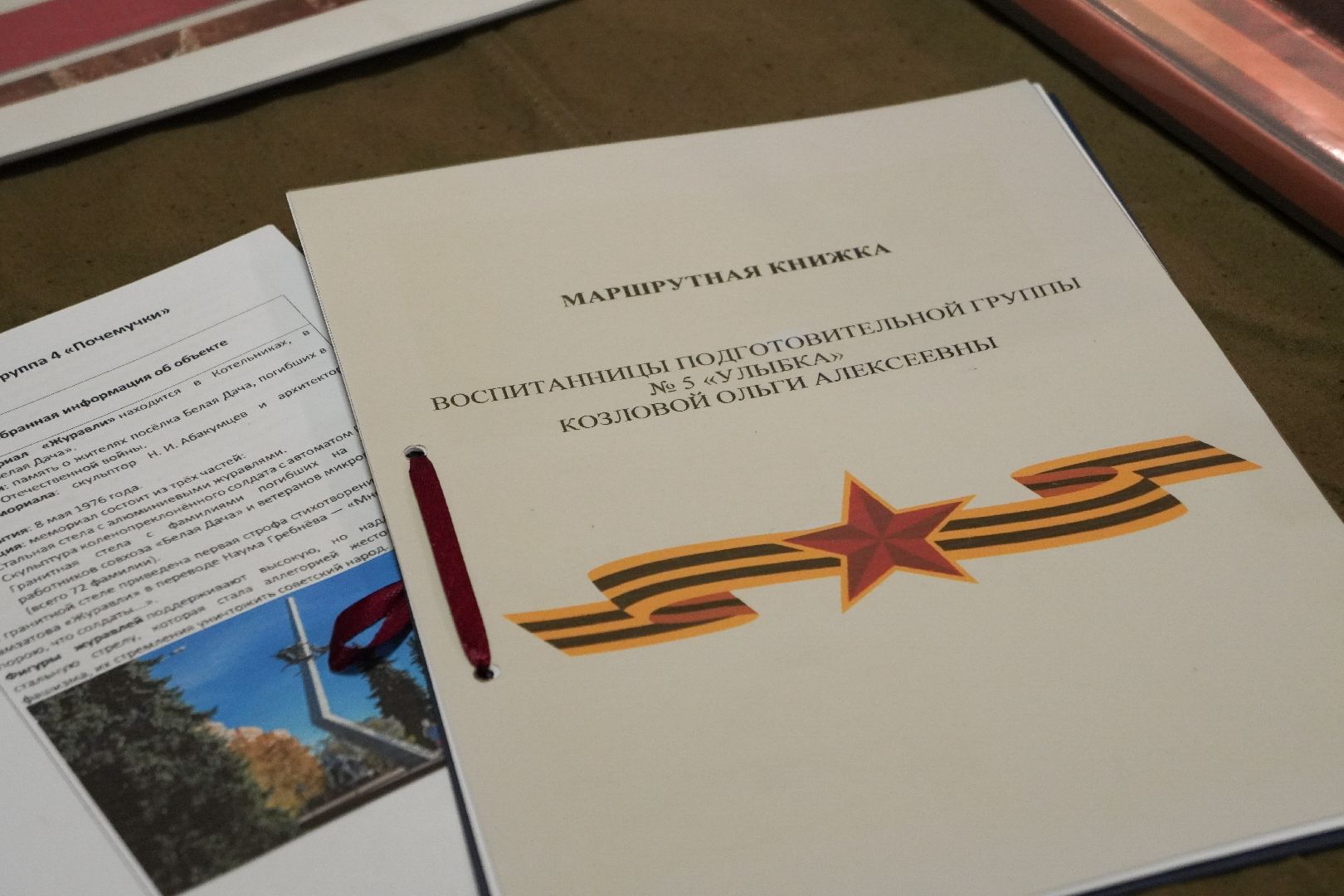 котельники, великая отечественная война, специальная военная операция, сво, вов,музей,