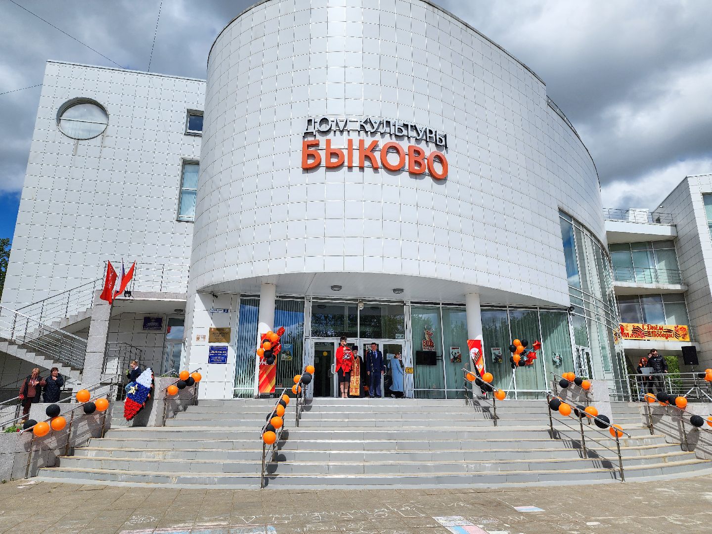 Подольск, Поселок Быково, Митинг, Возложение цветов,