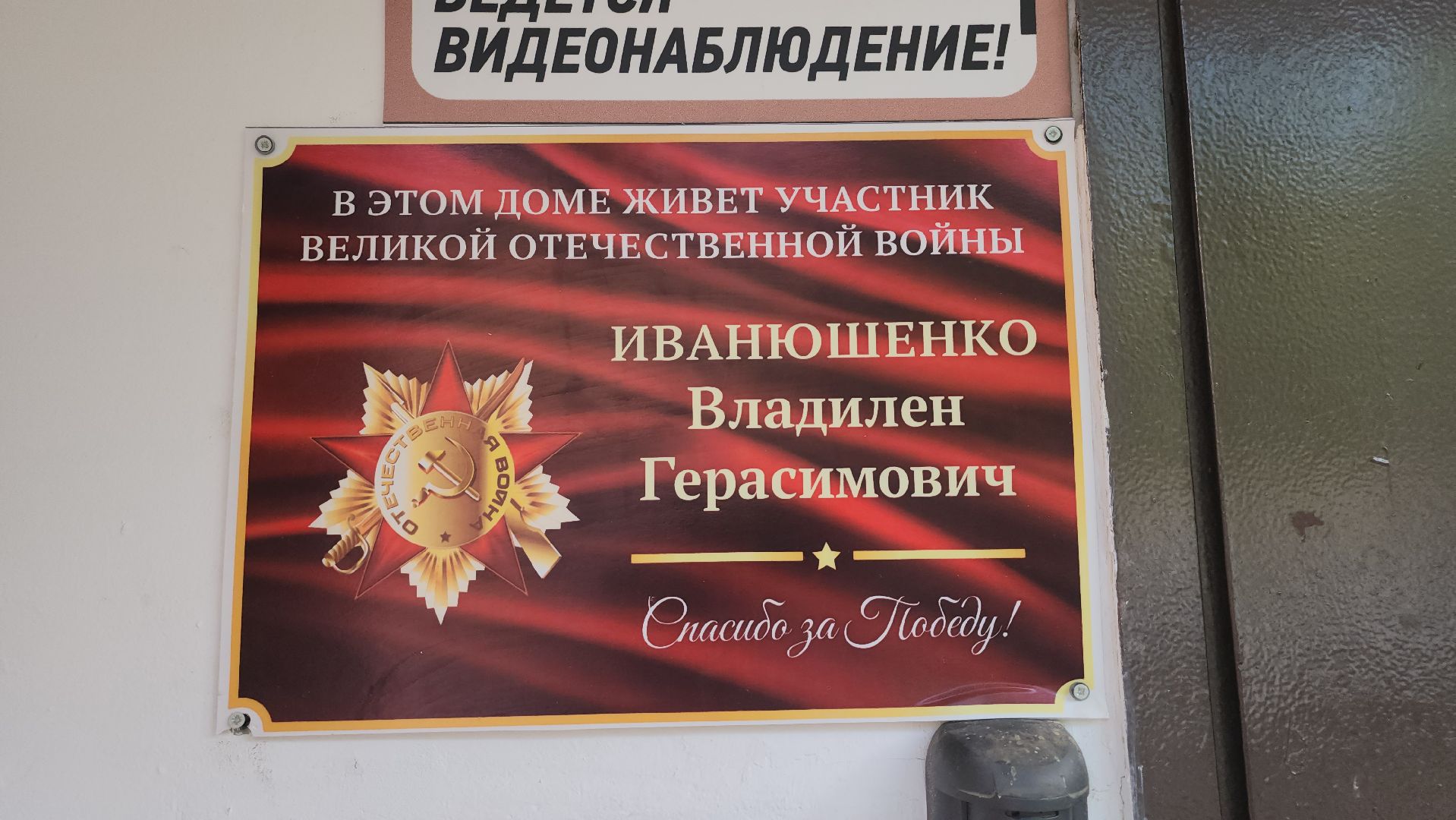 люберцы, ветераны, жкх,сво,