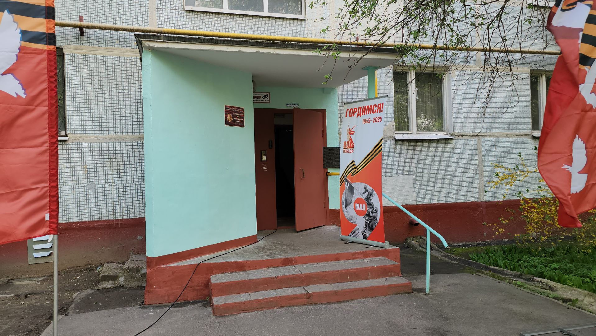 люберцы, ветераны, жкх,сво,