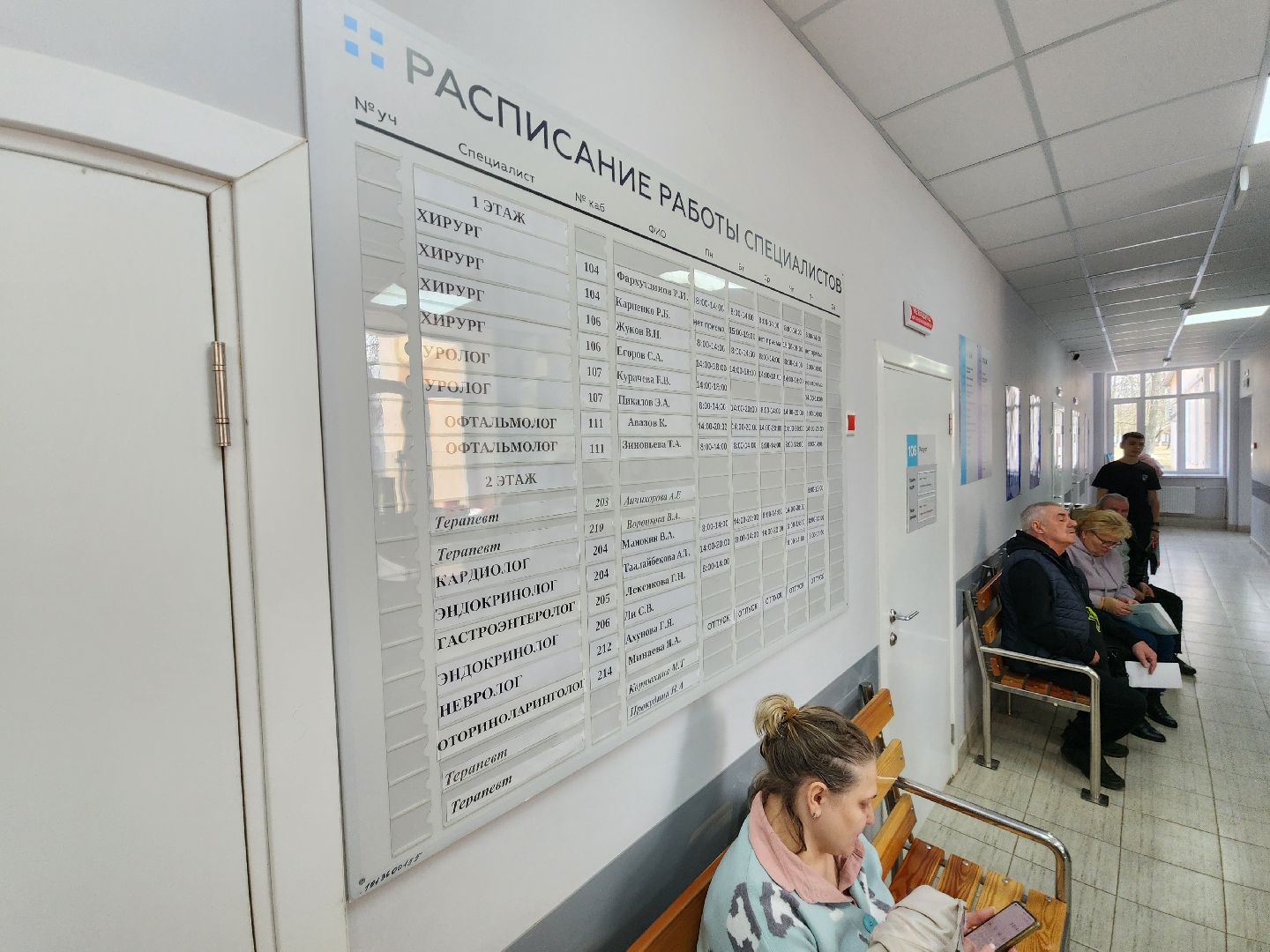 Чехов, улица Пионерская, взрослая поликлиника, ремонт, кабинет выписки льготных лекарств, работа в онлайн-режиме, запись онлайн, телемедицина,  портал госуслуг, инфоматы, рецепты,