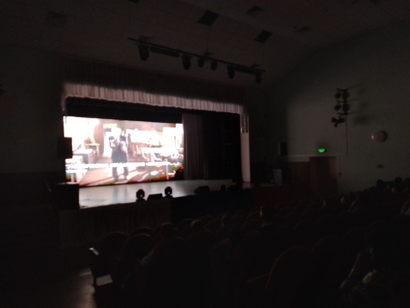 кинопоказ, кдц, городской округ восход, михаил зорин, документальный фильм,