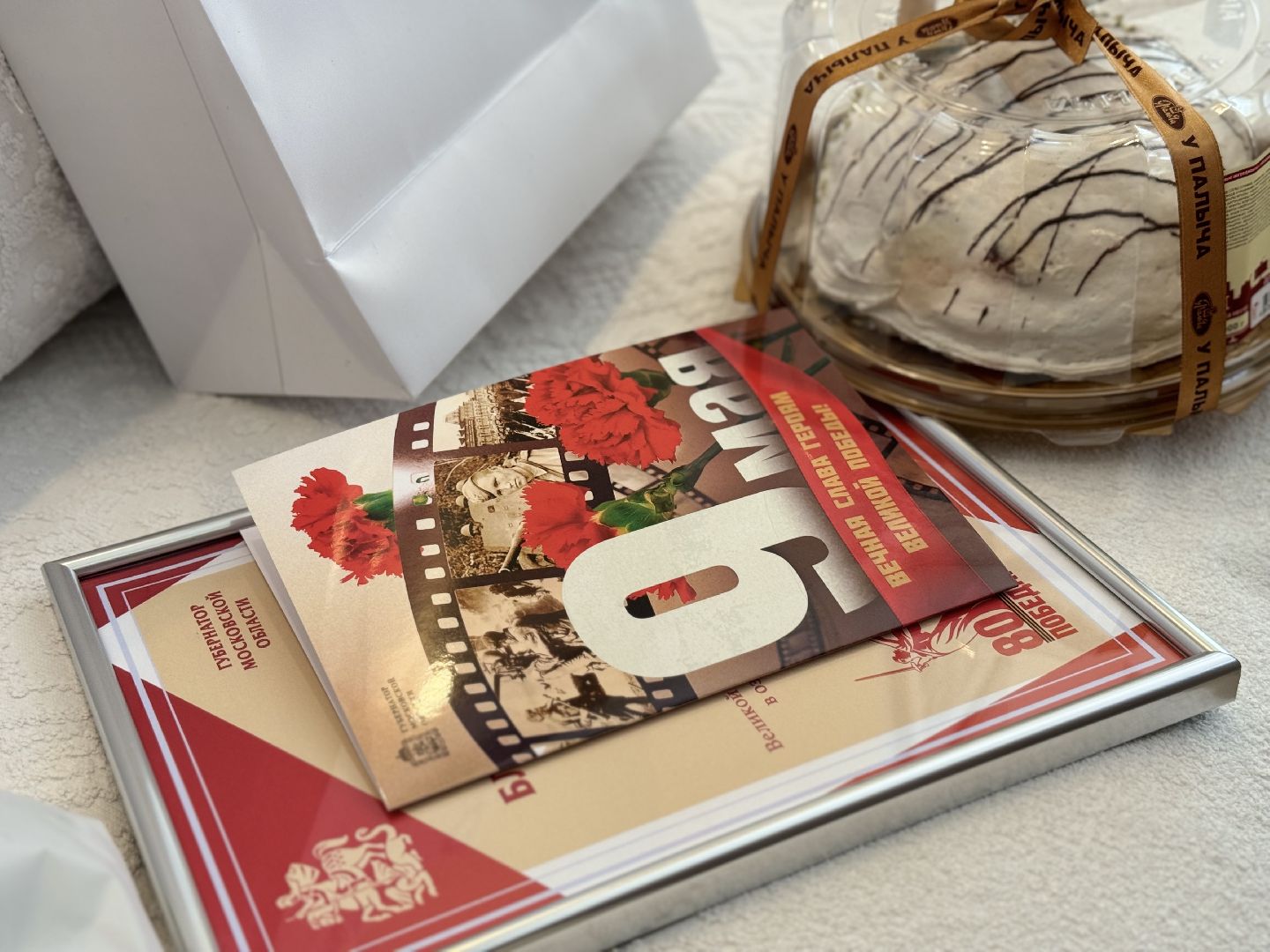 ветеран вов, ленинский городской округ,  80 - летие победы,