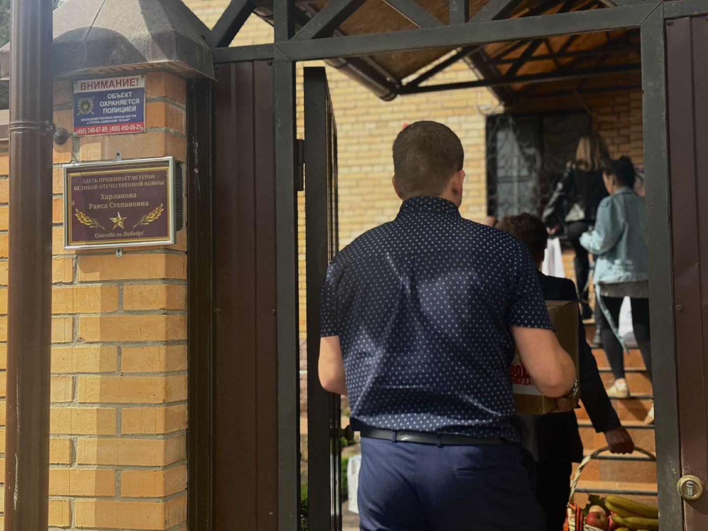 ветеран вов, ленинский городской округ,  80 - летие победы,