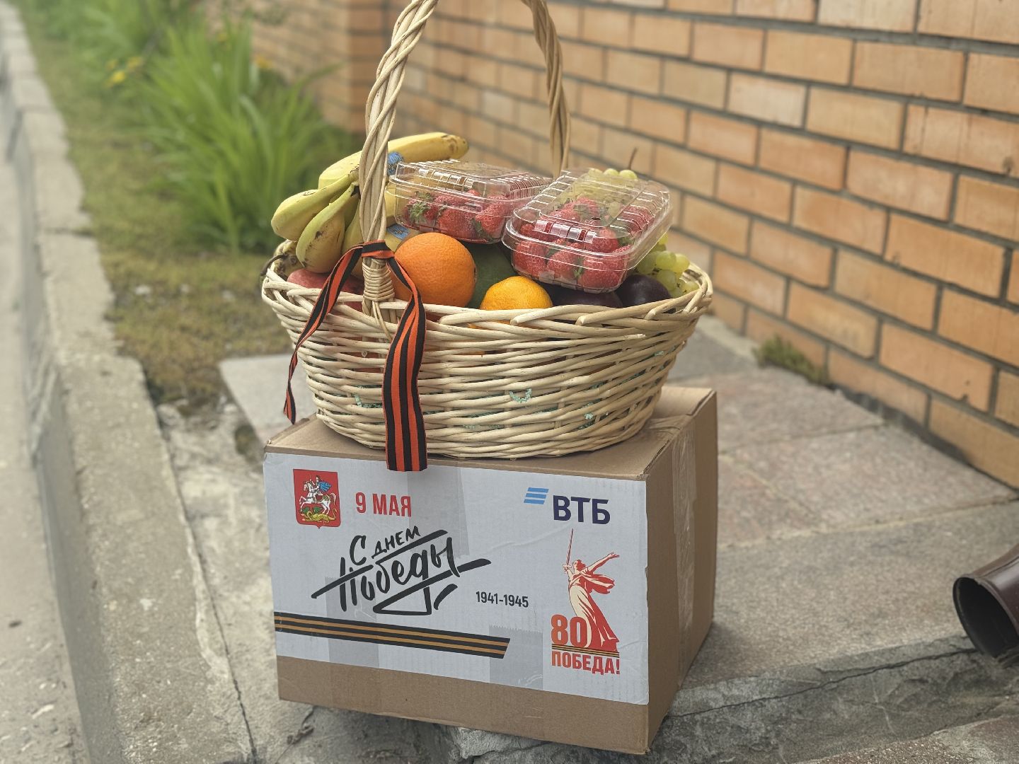 ветеран вов, ленинский городской округ,  80 - летие победы,