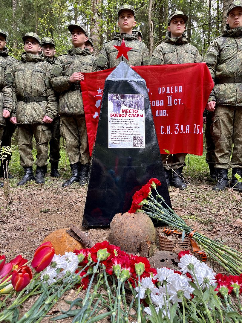 зато молодежный, поисковое движение россии, память войны,