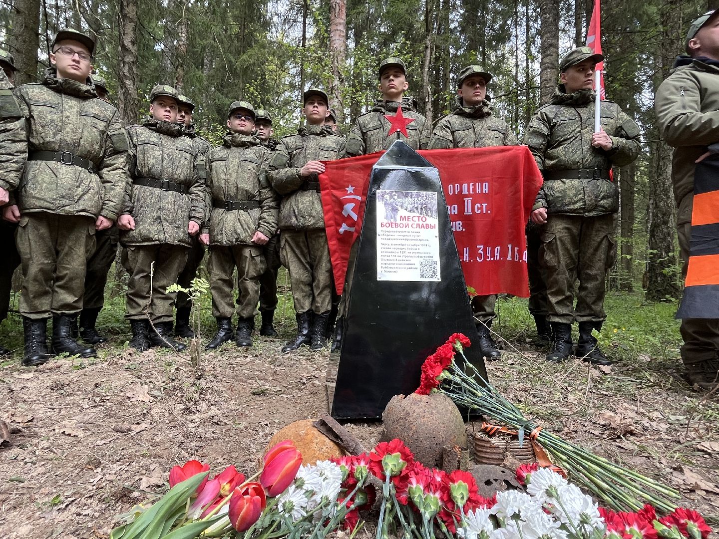 зато молодежный, поисковое движение россии, память войны,