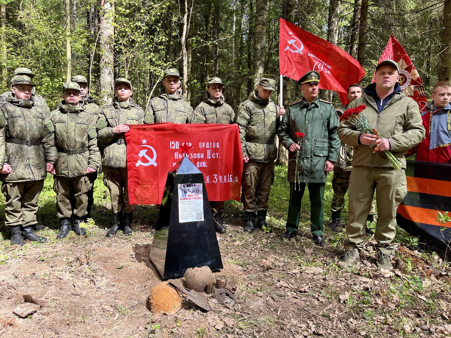 зато молодежный, поисковое движение россии, память войны,