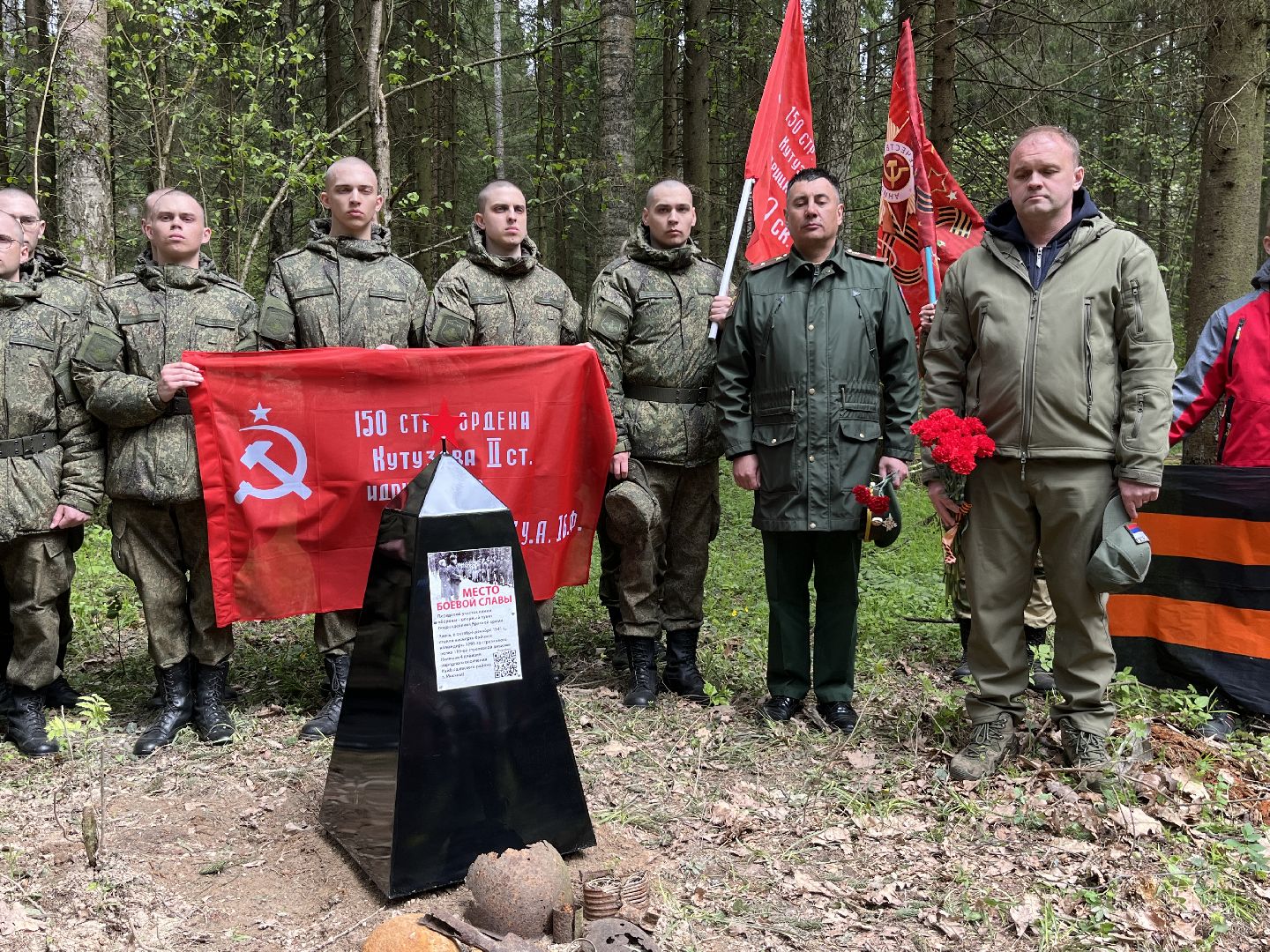 зато молодежный, поисковое движение россии, память войны,