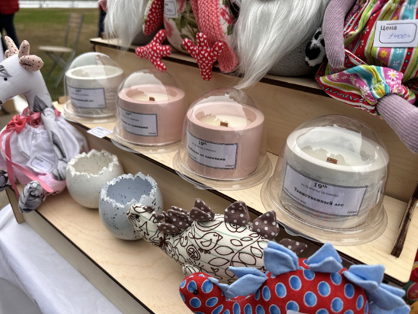 Одинцово, Парки Подмосковья, Мастерицы, Экономика