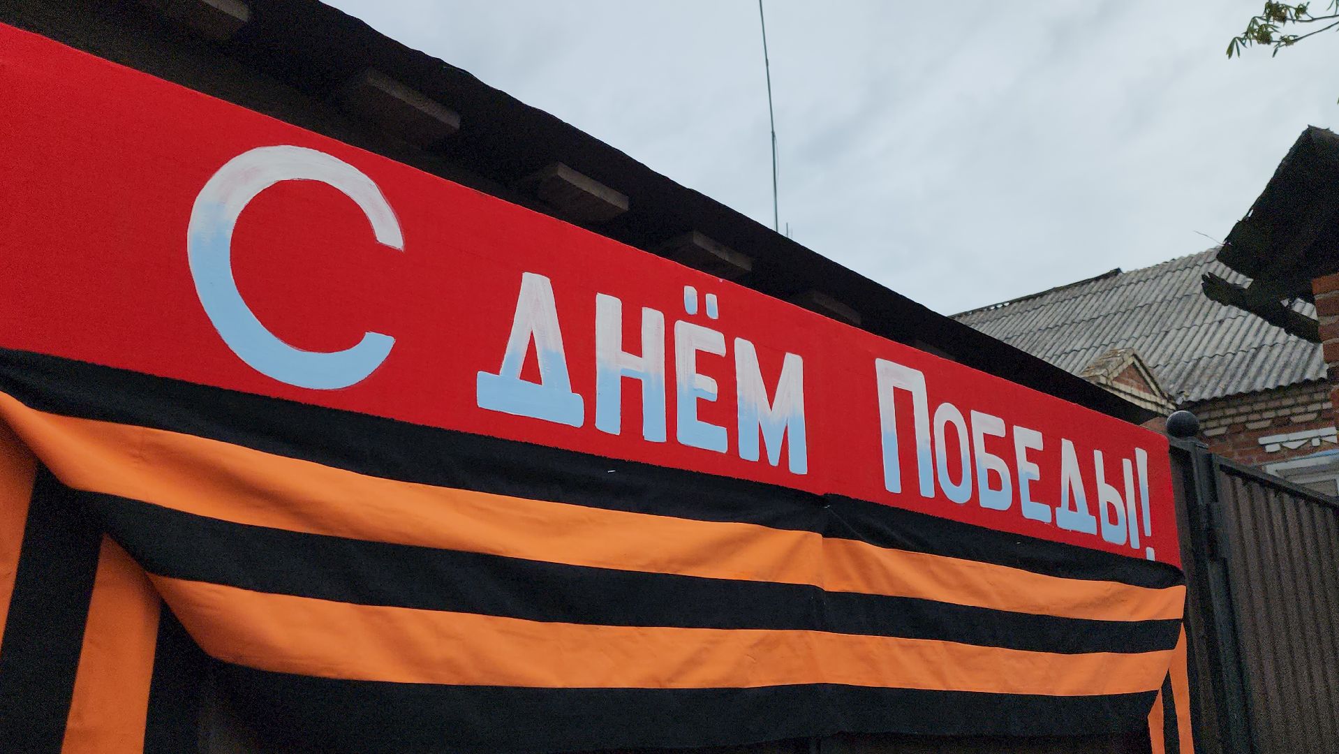 ЖиваяПамять #80летПобеды #Луховицы #СпасибоДеду #ВетеранРядом #ЭтоНашаПобеда #ГероиСредиНас #БессмертныйПолк #ПомнимГордимся #1945-2025,