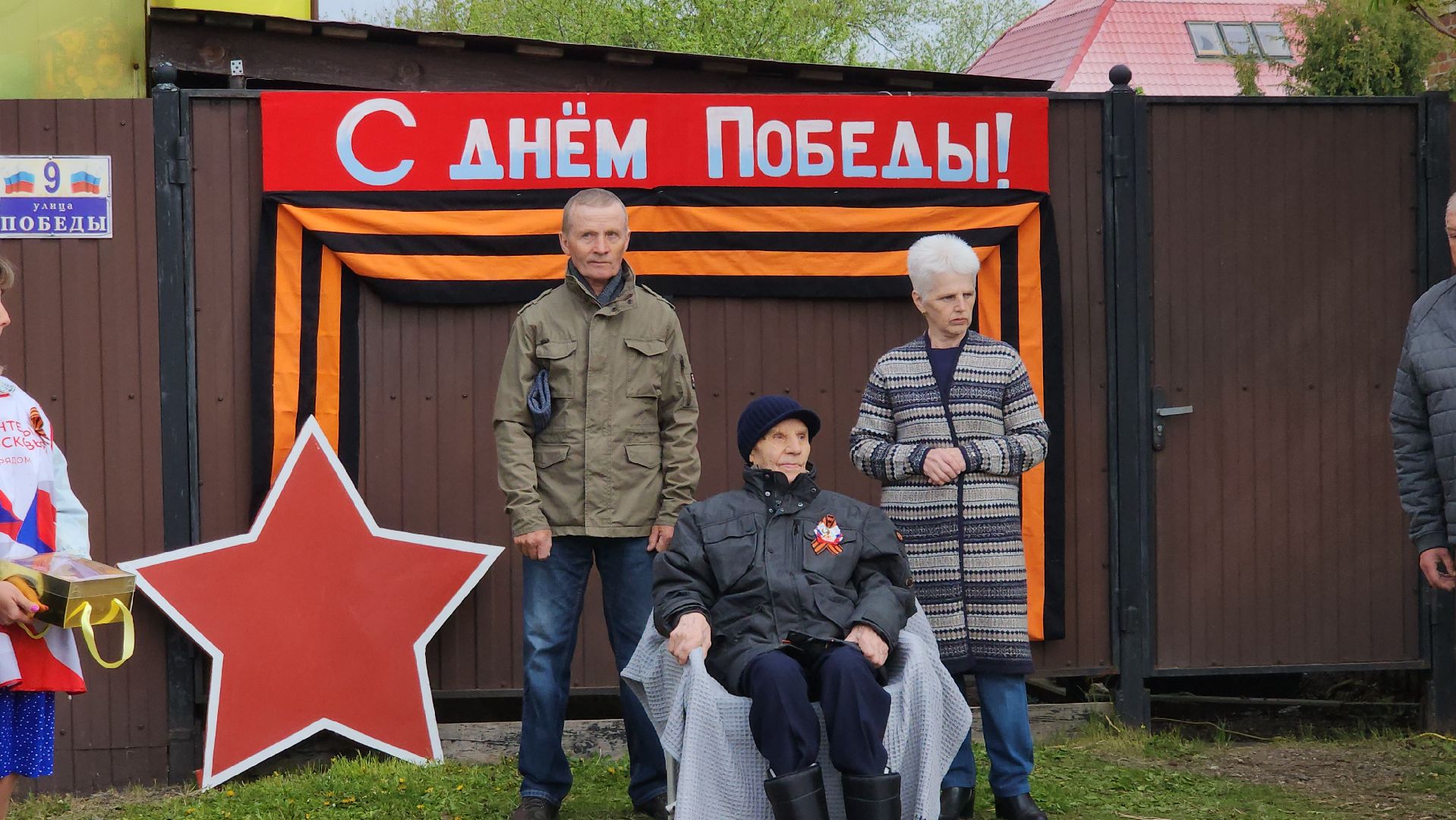 ЖиваяПамять #80летПобеды #Луховицы #СпасибоДеду #ВетеранРядом #ЭтоНашаПобеда #ГероиСредиНас #БессмертныйПолк #ПомнимГордимся #1945-2025,