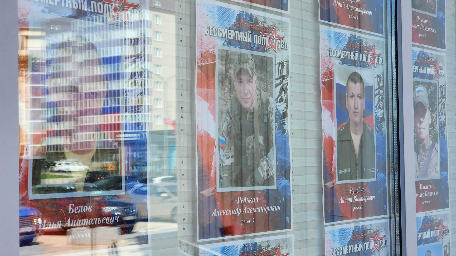 Руза, Победа в лицах, Бессмертный полк ,великая отечественная война, спецоперация,