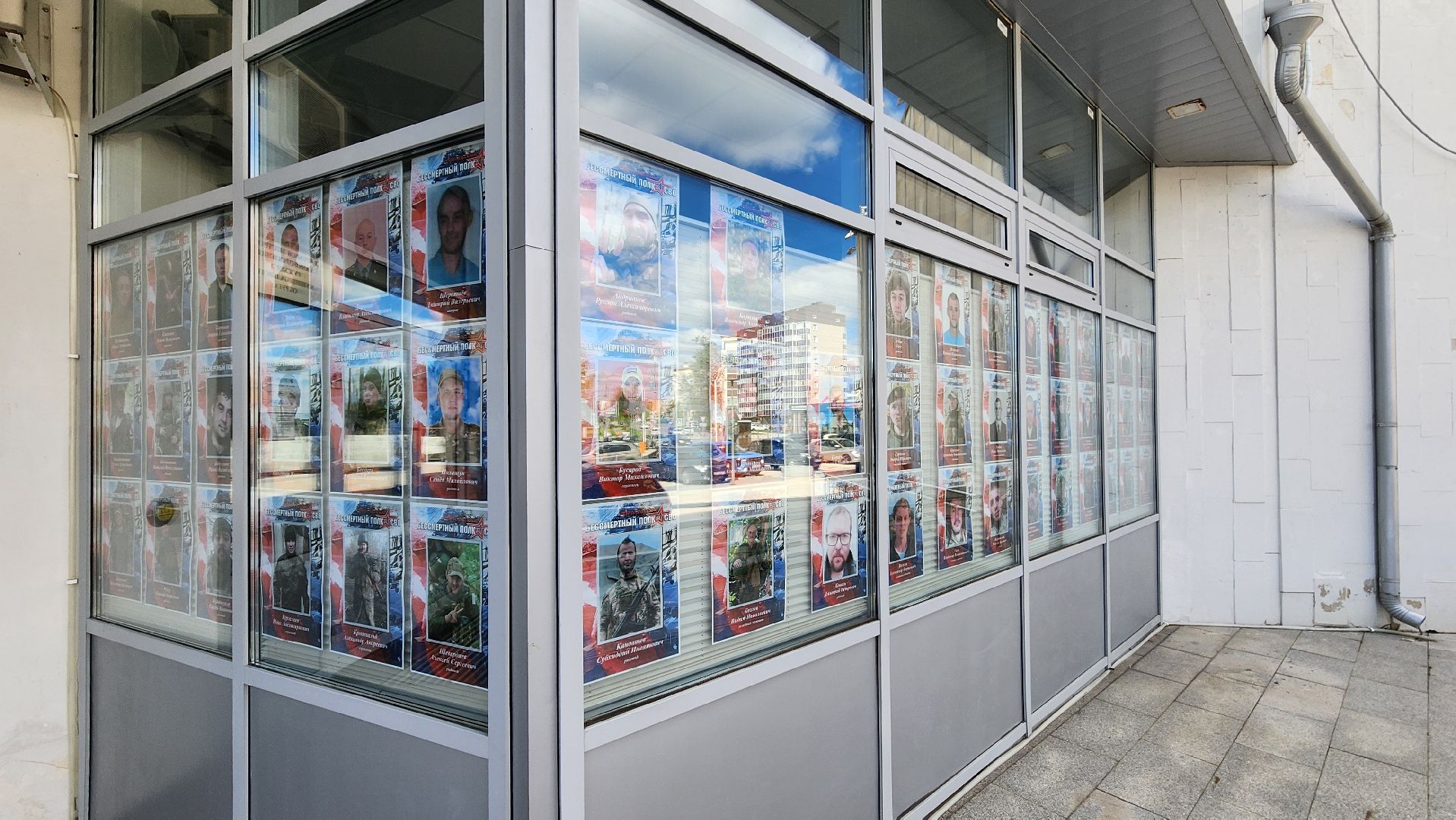 Руза, Победа в лицах, Бессмертный полк ,великая отечественная война, спецоперация,