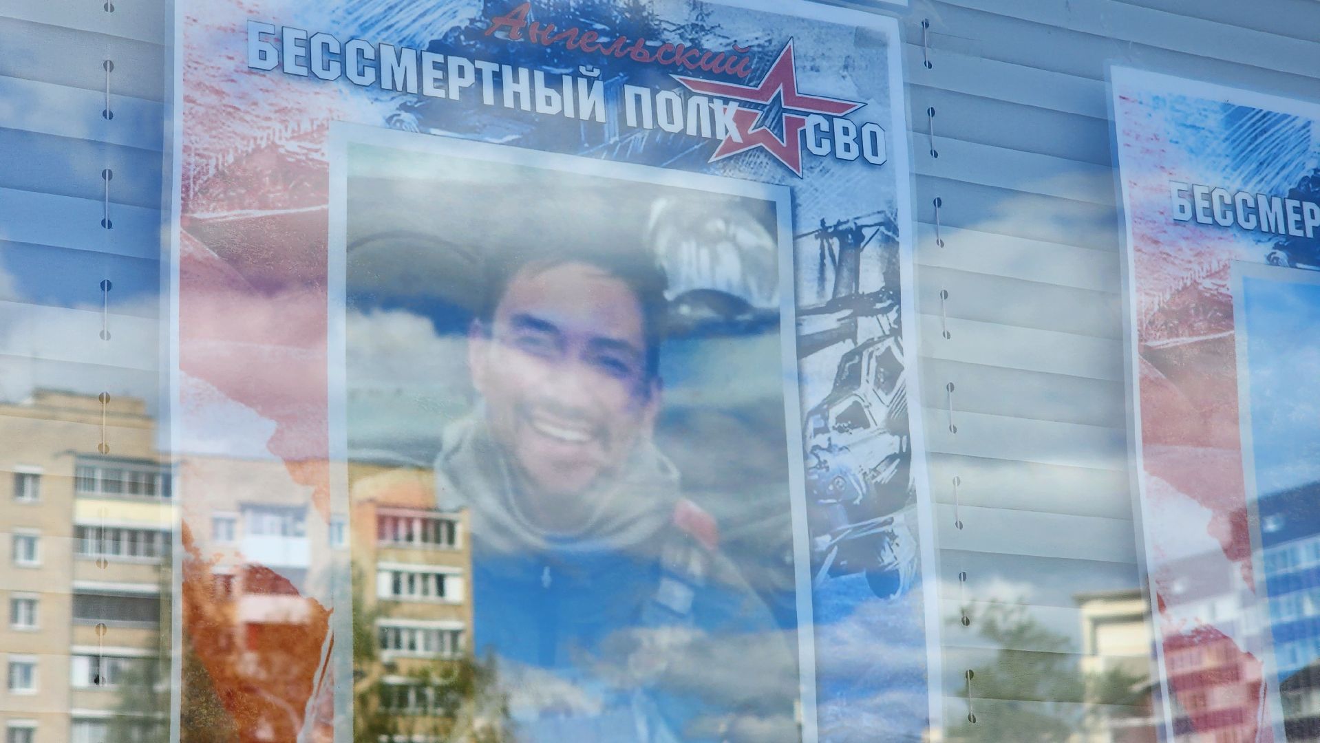 Руза, Победа в лицах, Бессмертный полк ,великая отечественная война, спецоперация,