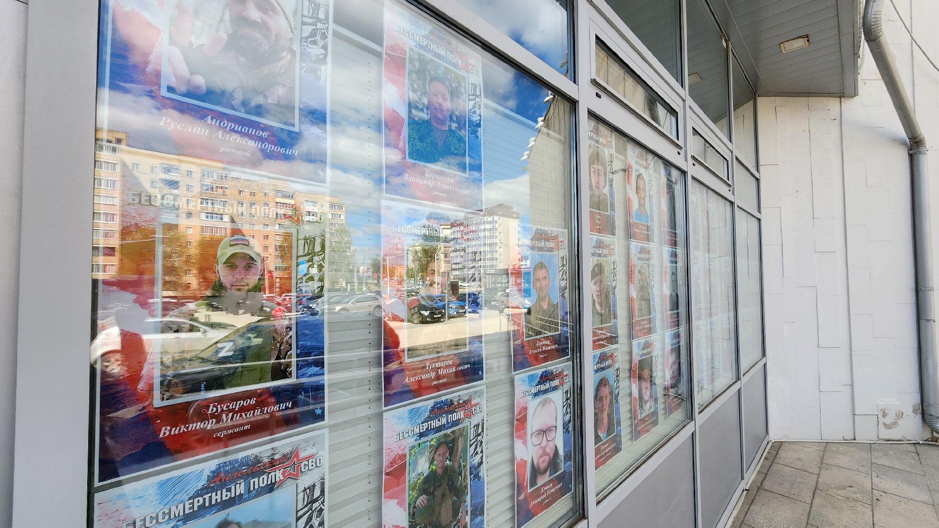 Руза, Победа в лицах, Бессмертный полк ,великая отечественная война, спецоперация,