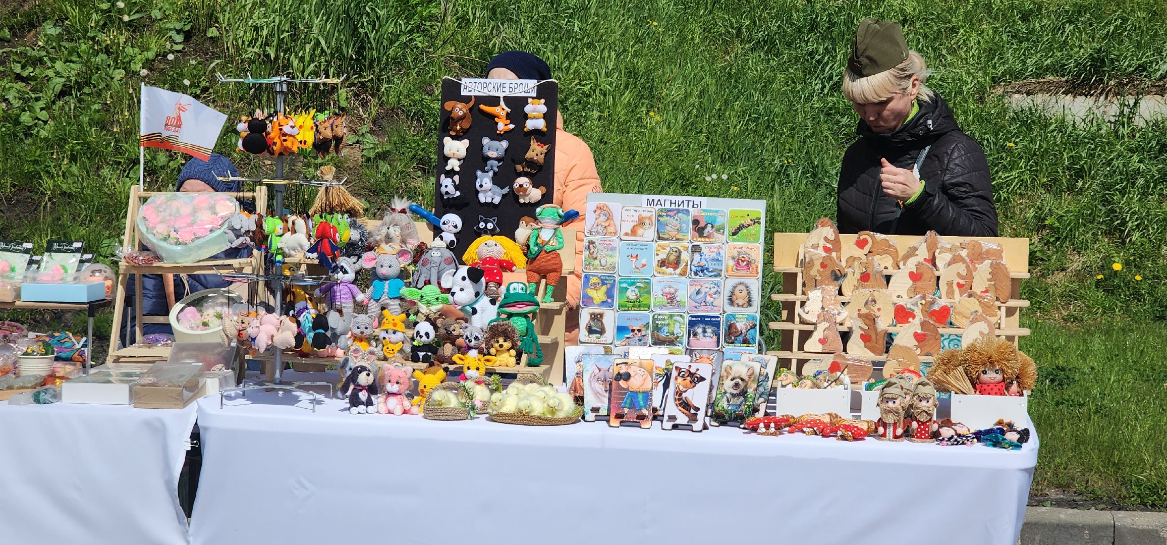 Спорт, День Победы , футбол, Силовой экстрим , единоборства,