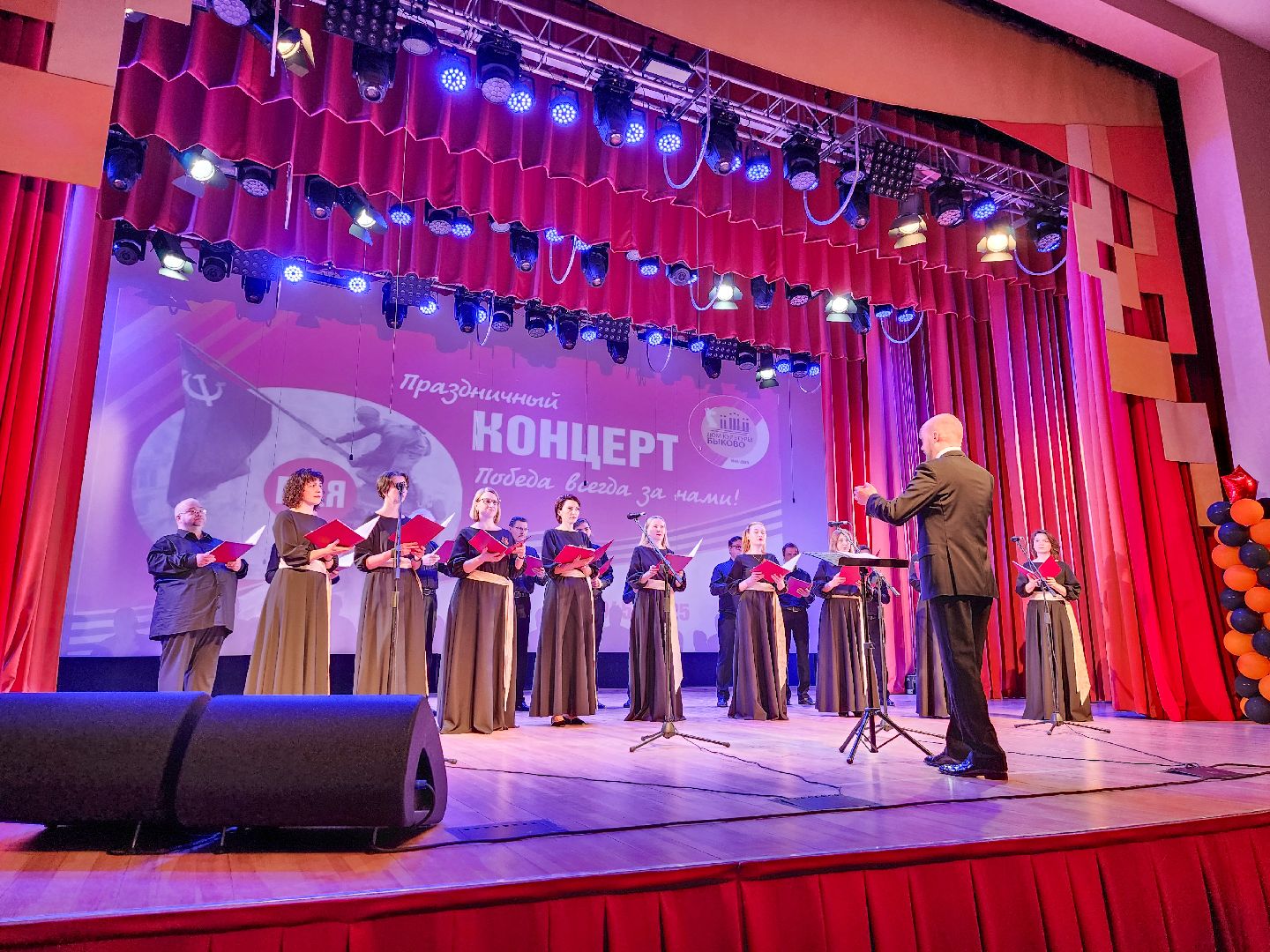 Подольск, академический хор подольской филармонии, Песни военных лет, 80 лет победе,