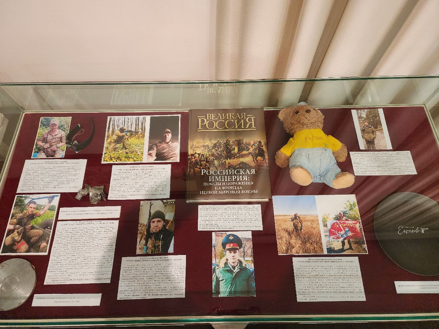 подольск, музей, подолье,