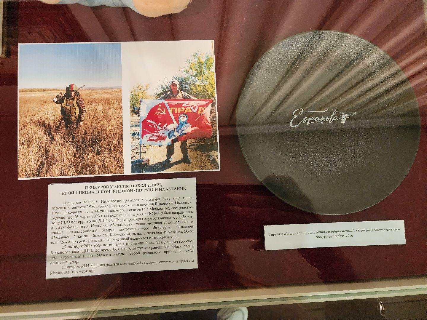 подольск, музей, подолье,