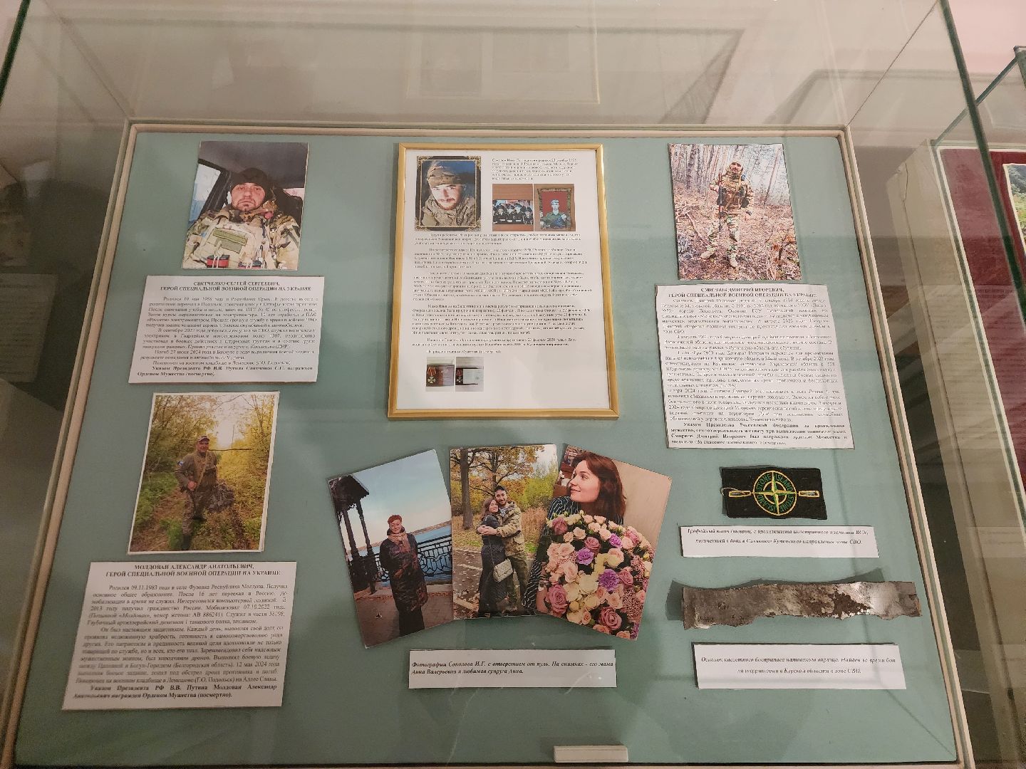 подольск, музей, подолье,