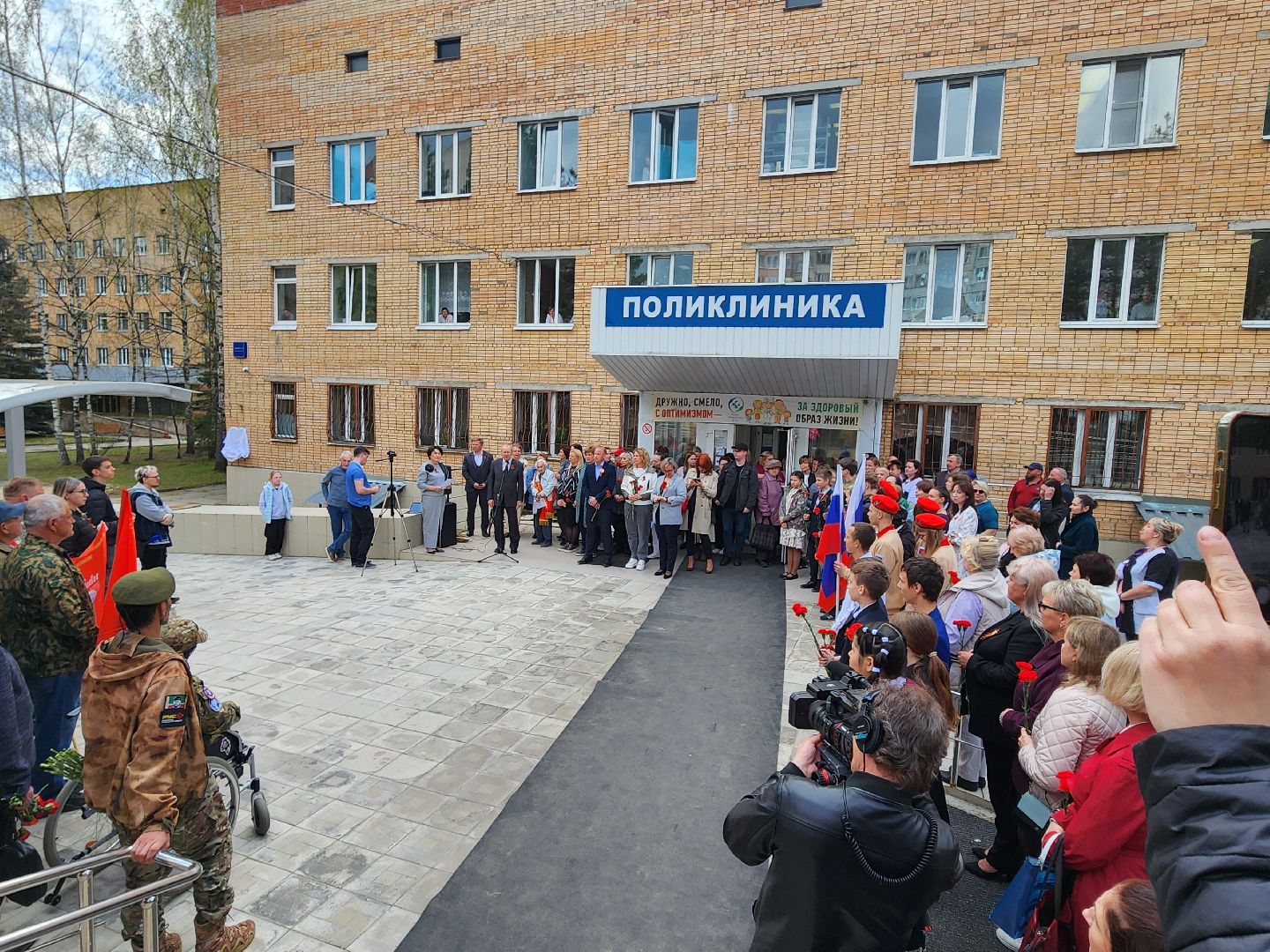 красноармейск, городской округ пушкинский, мемориальные доски , медики-герои, 80-летие великой победы,