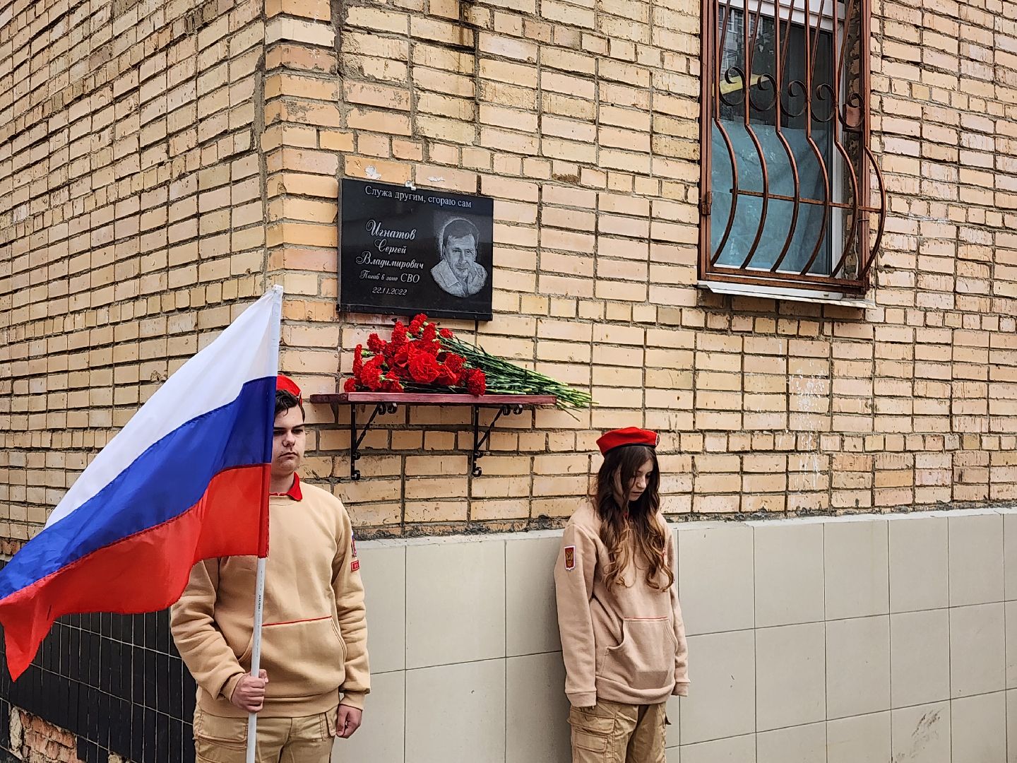 красноармейск, городской округ пушкинский, мемориальные доски , медики-герои, 80-летие великой победы,