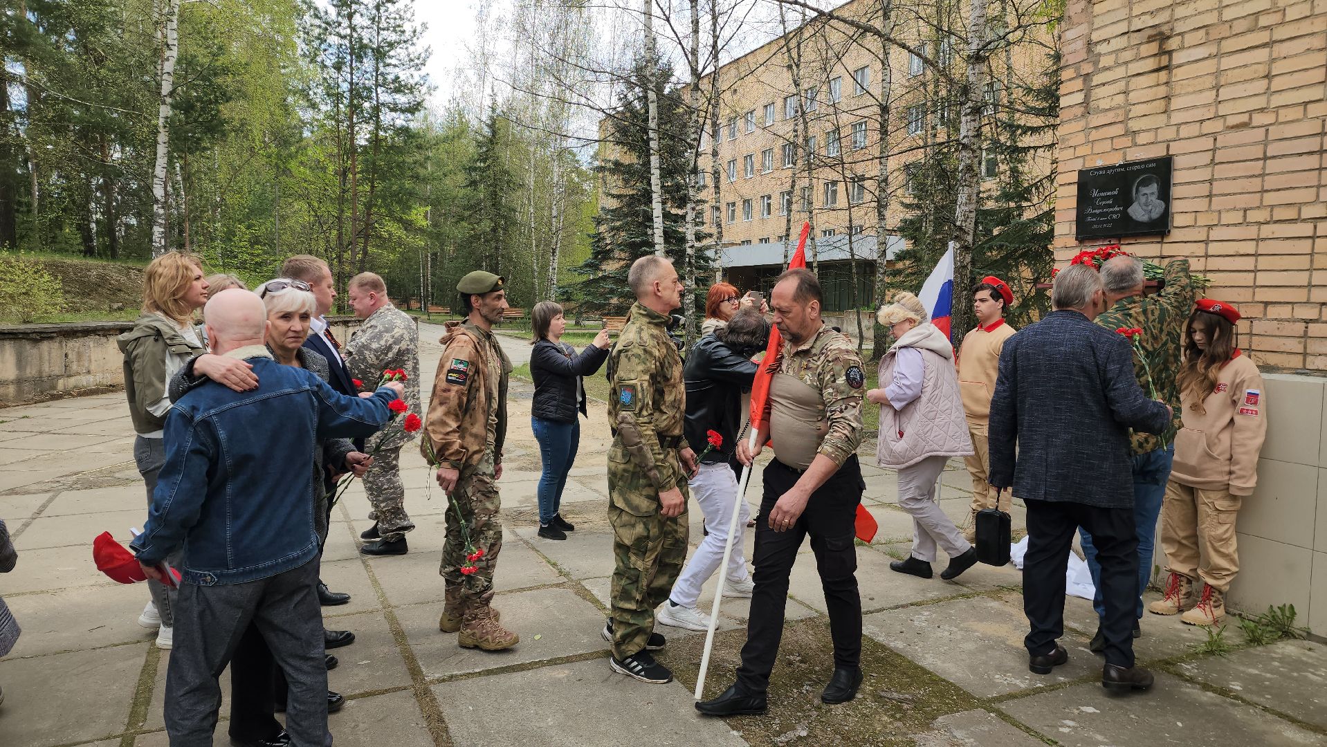 красноармейск, городской округ пушкинский, мемориальные доски , медики-герои, 80-летие великой победы,