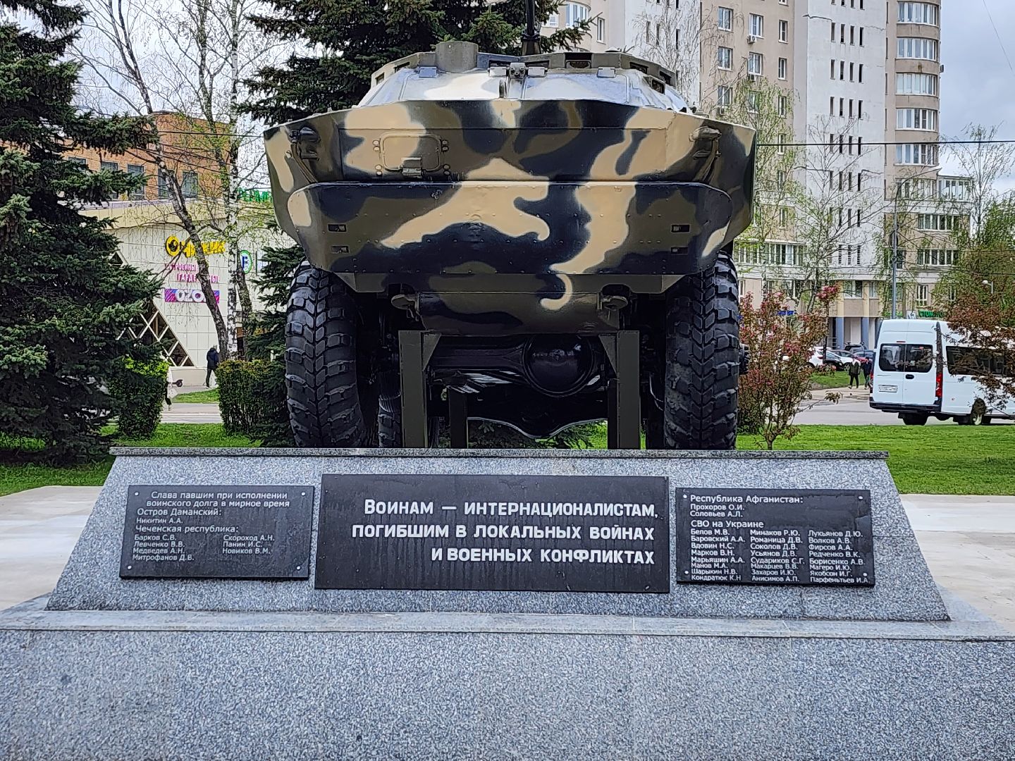 королёв,   день победы в королеве, ремонт мемориала славы в королеве, благоустройство в королеве,