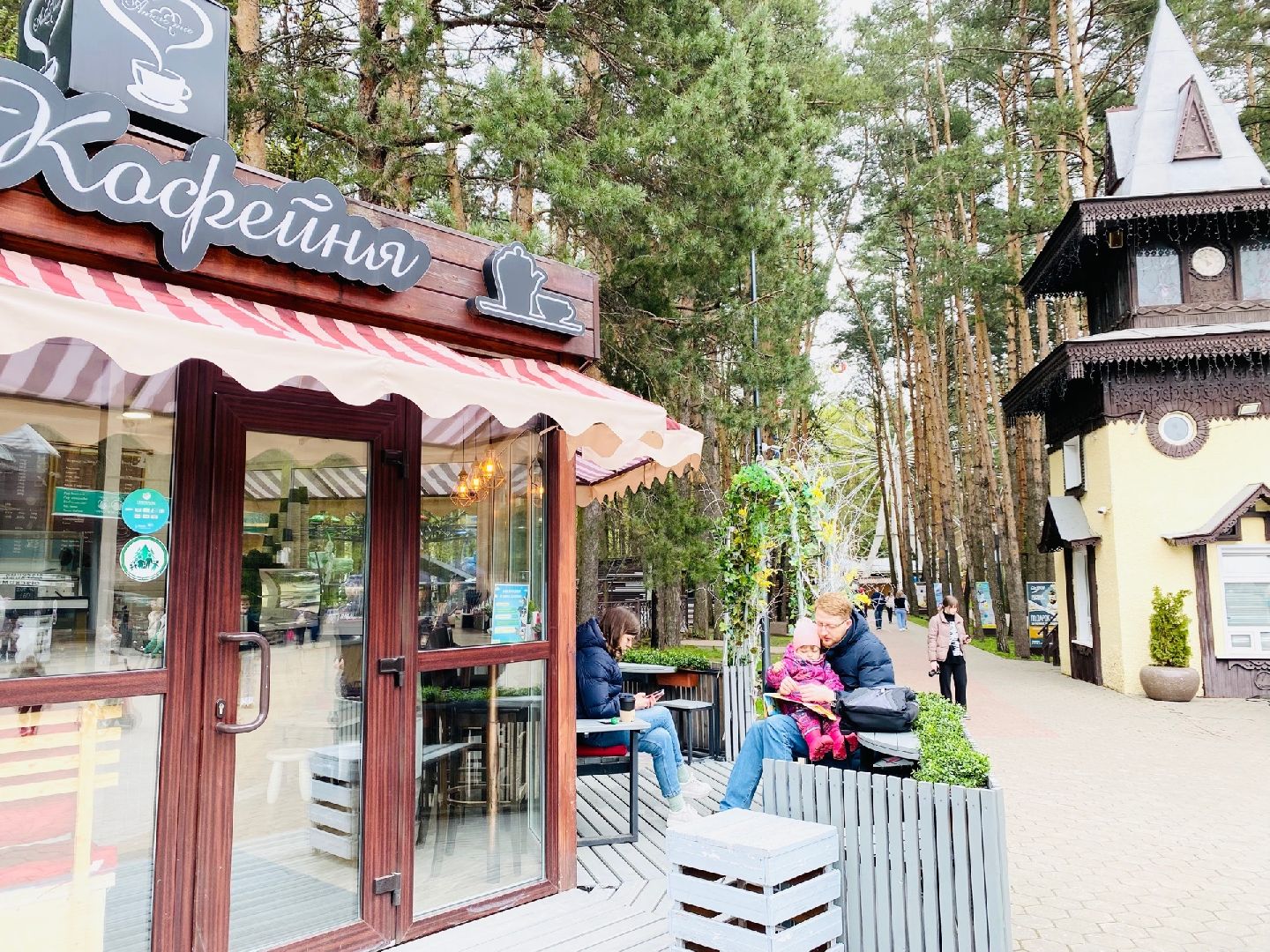 Домодедово, парк Ёлочки, летний сезон