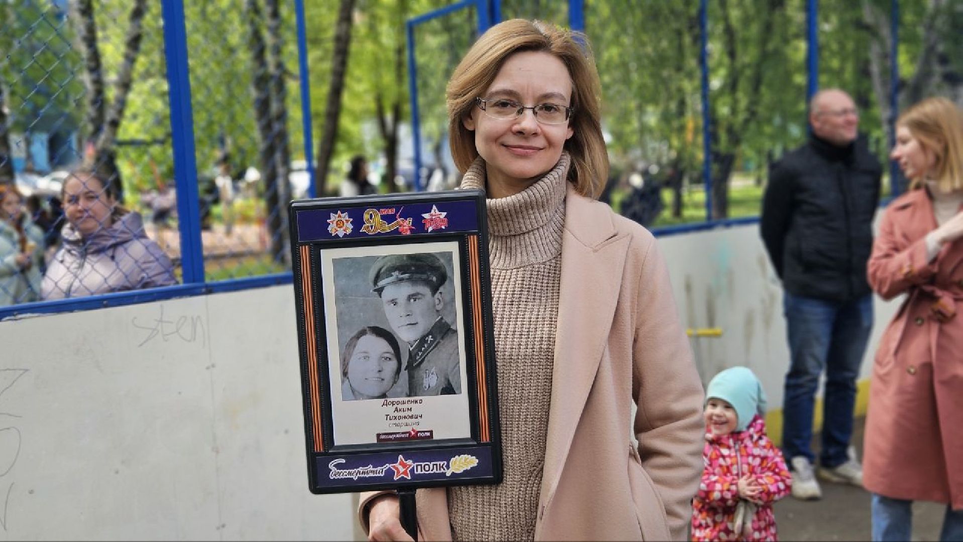 9 мая, бессмертный полк, жуковский,