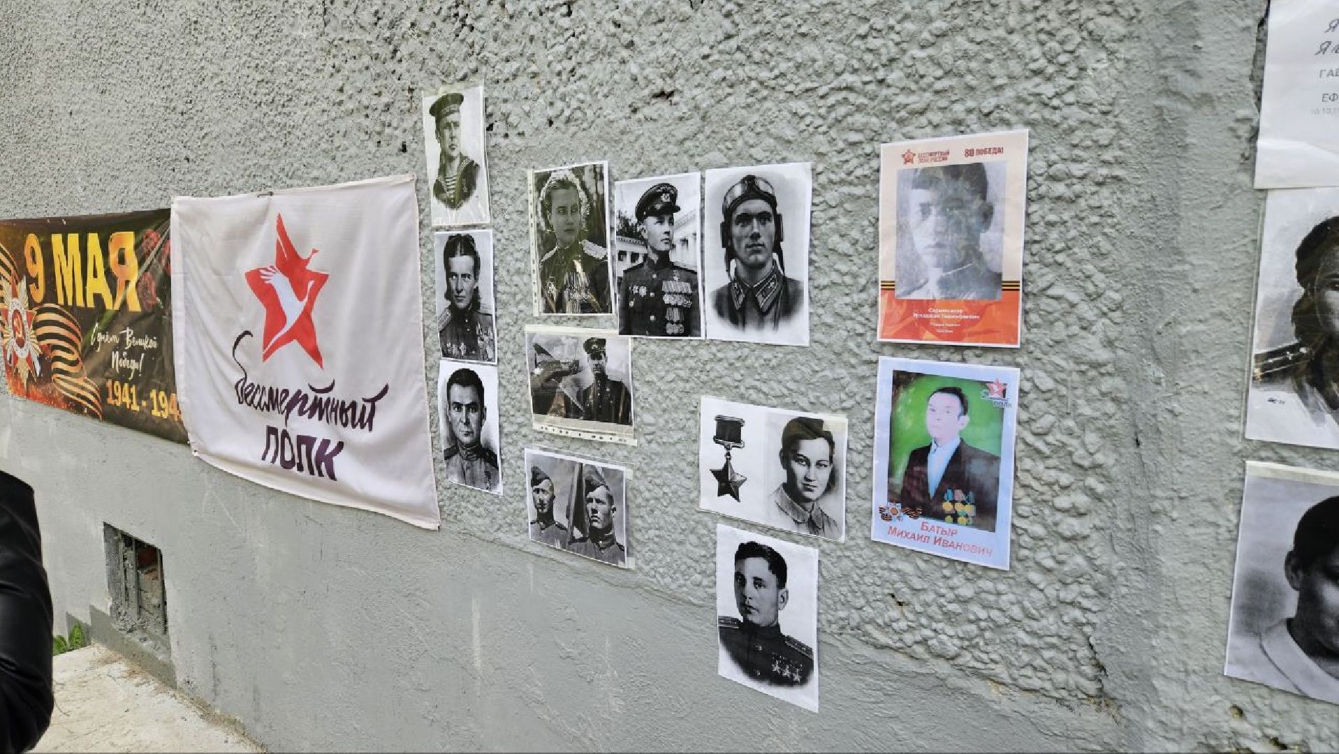 9 мая, бессмертный полк, жуковский,