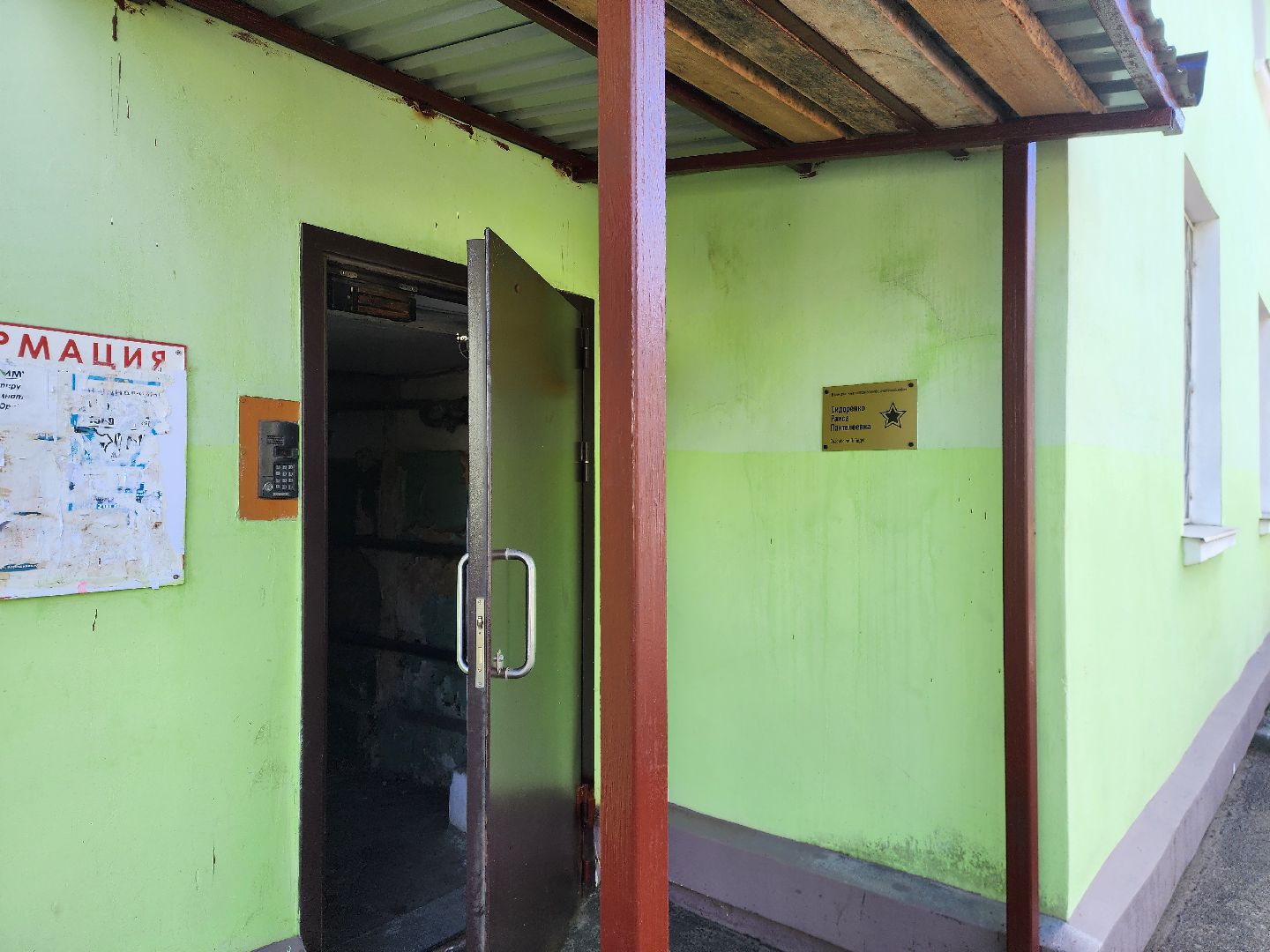 электросталь, жители, общество, ветеран, великая отечественная война, именные таблички, таблички