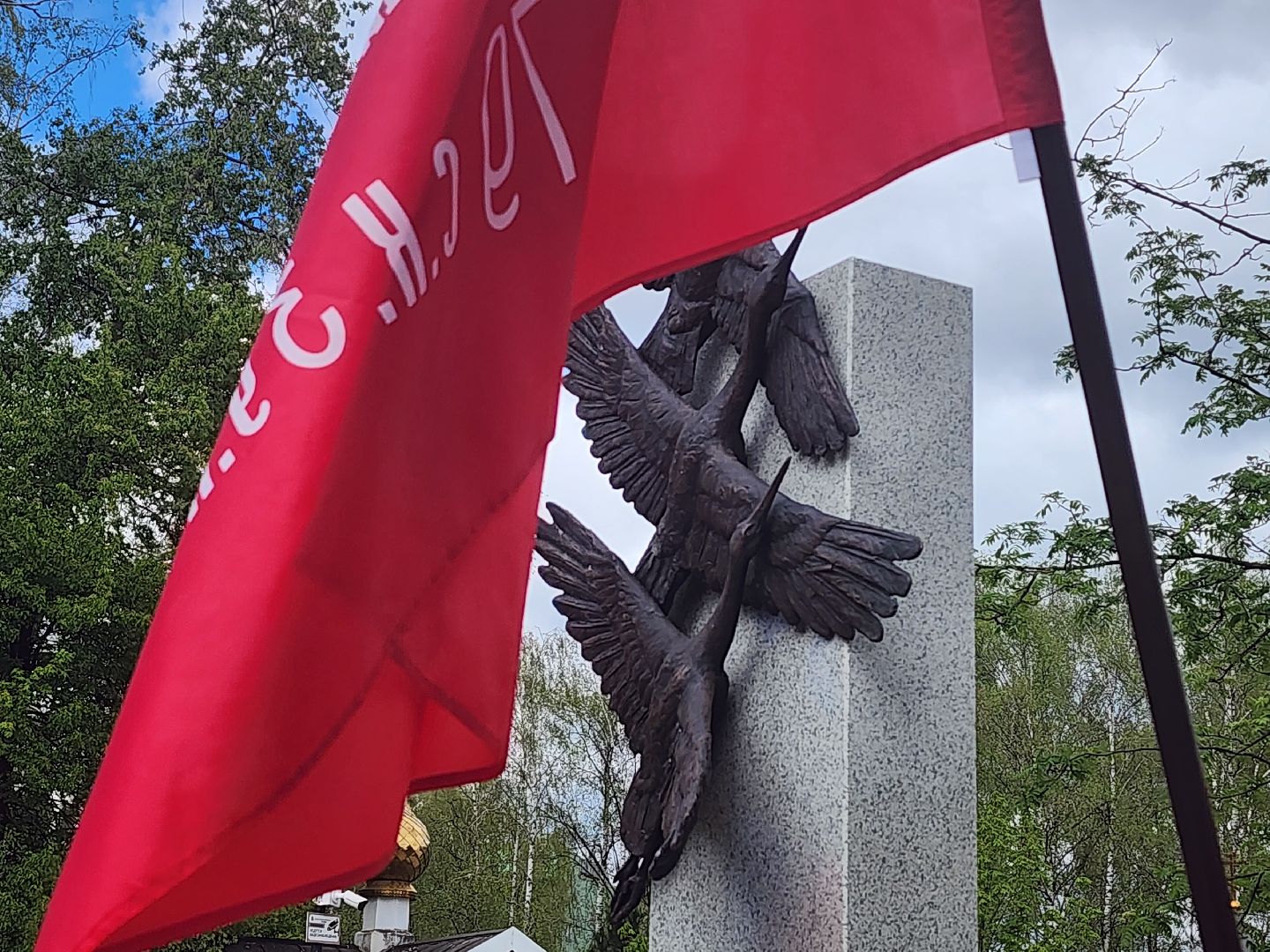 мытищи, митинг к 9 мая,