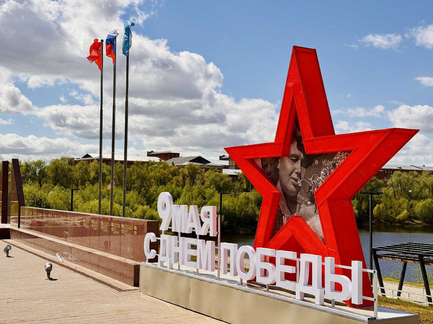 Раменское , День победы, 9 мая, благоустройство, украшение города,