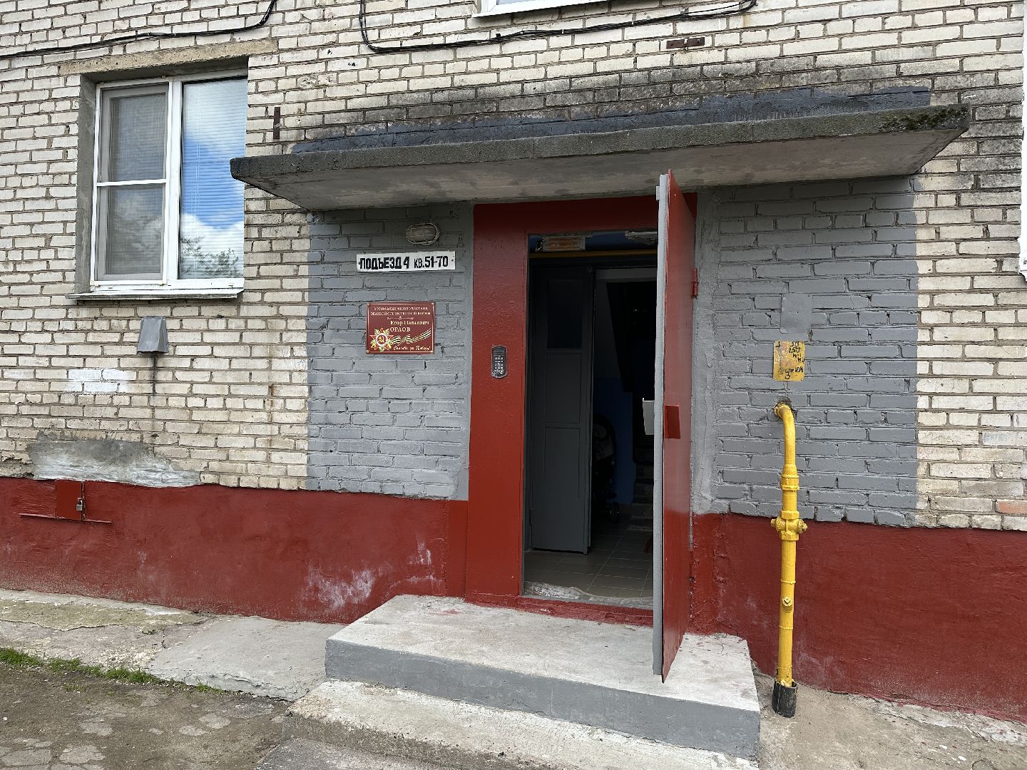 ветеран вов, пушкинский городской округ, памятные таблчки ветеранам вов,