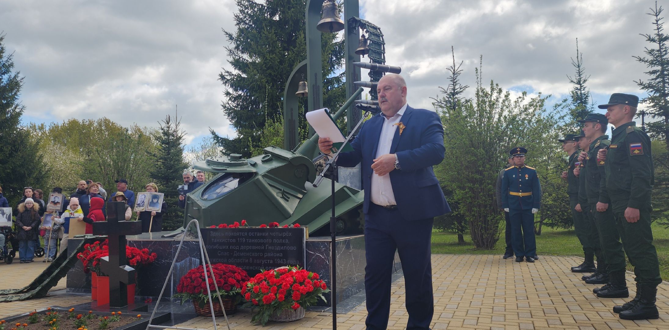 День Победы , Бессмертный полк , парк патриот,