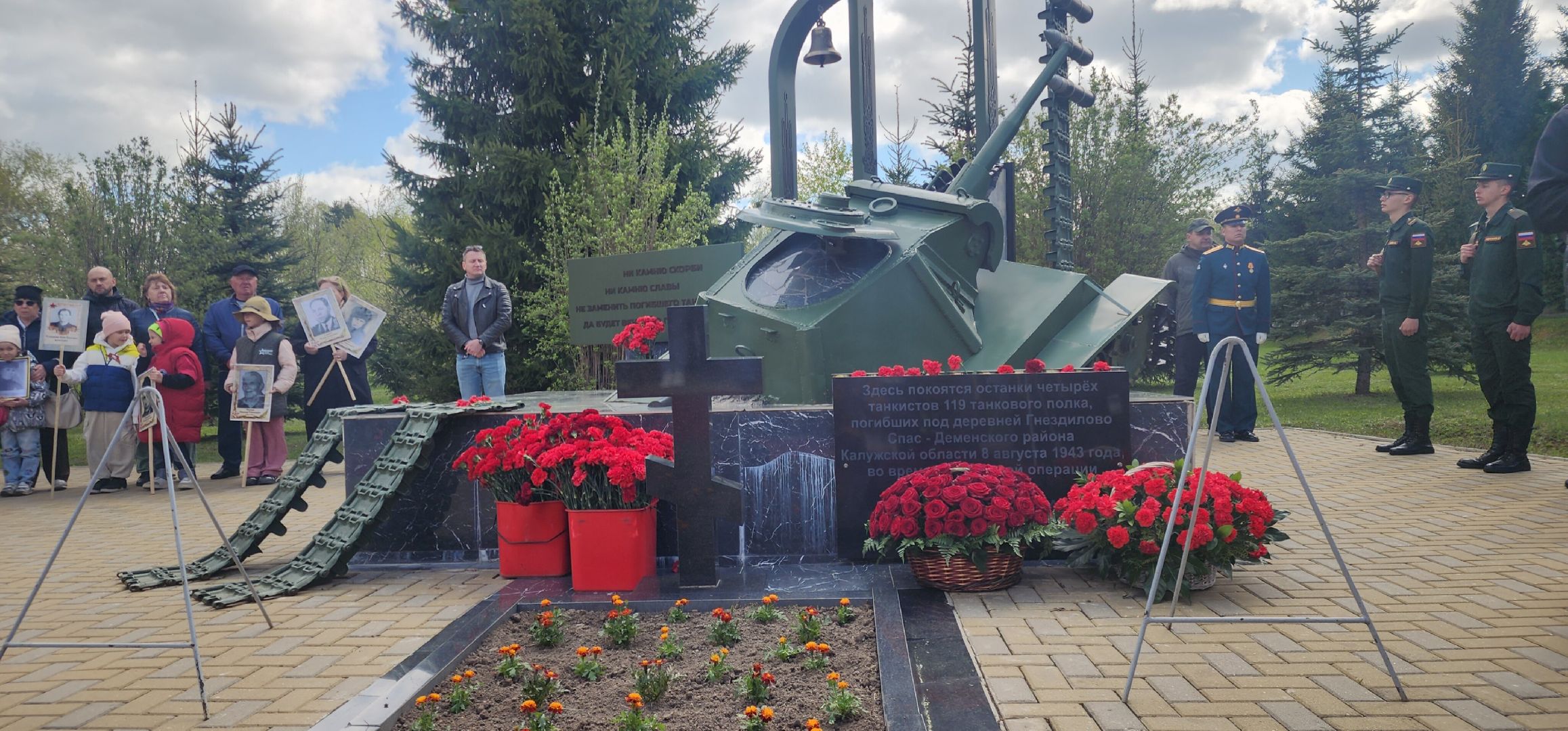 День Победы , Бессмертный полк , парк патриот,