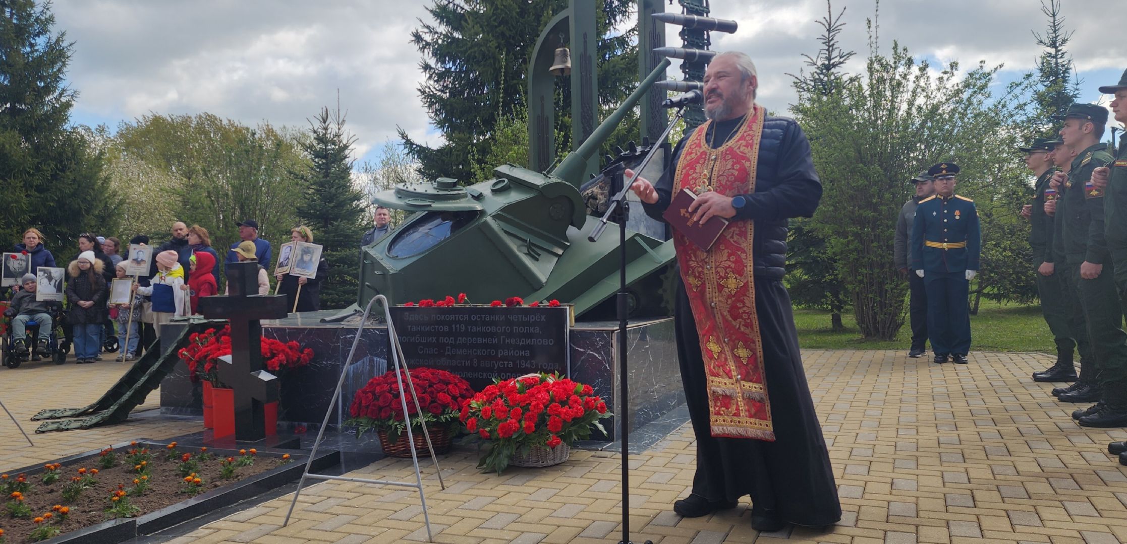 День Победы , Бессмертный полк , парк патриот,