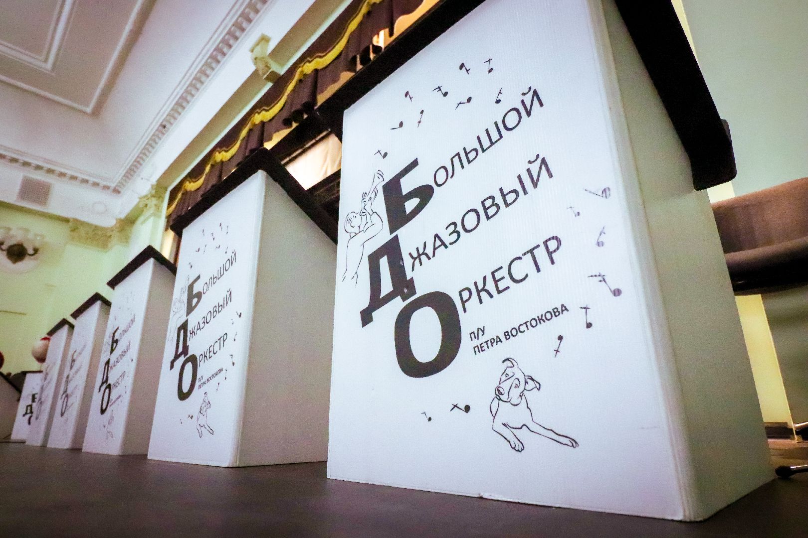 клин, культура, джаз, чайковский, день победы,