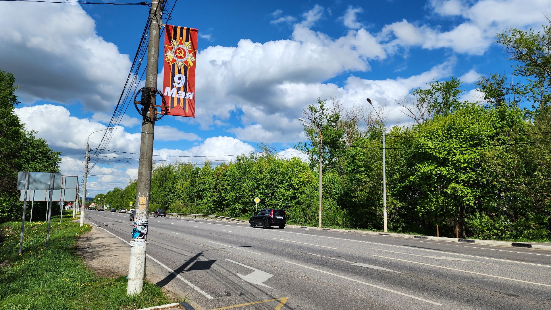 кашира, благоустройство, 9 мая, день победы, флаги, георгиевская лента,